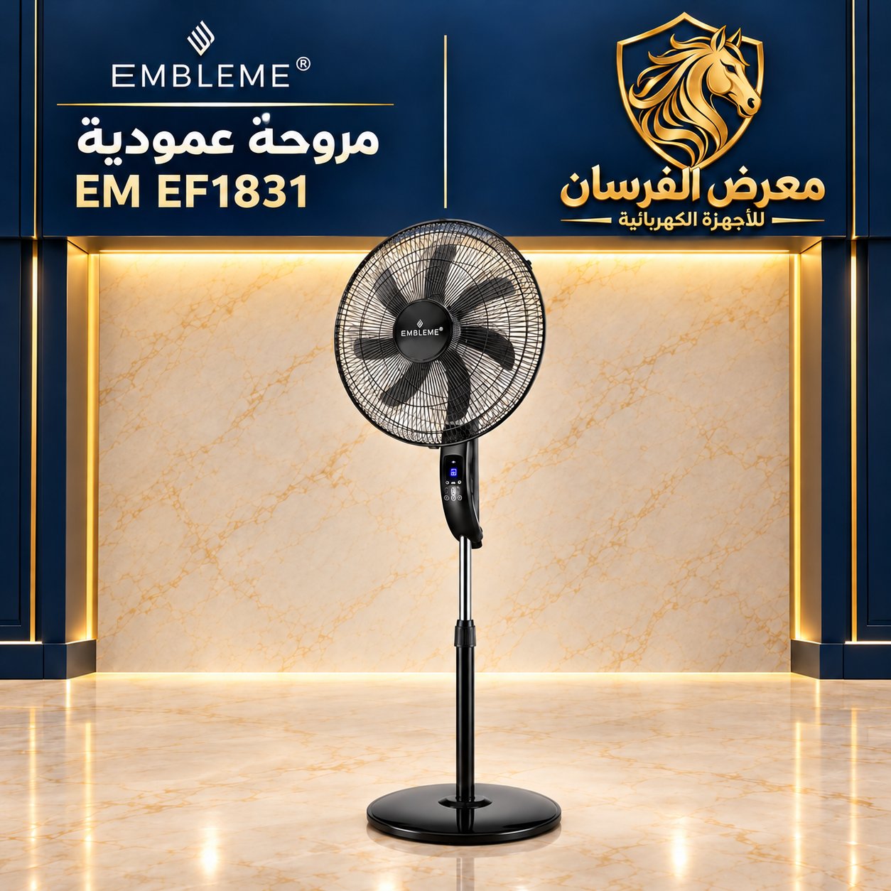 EMBLEME EM EF1831 18 inch Stand Fan with Remote