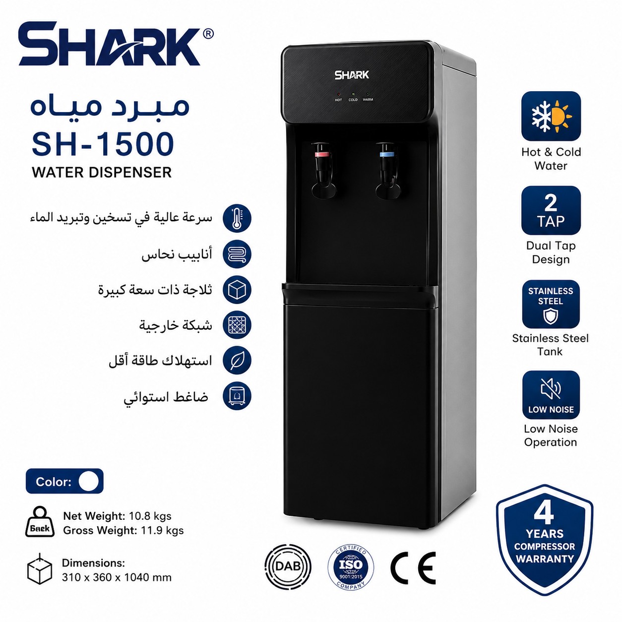 براد شارك - shark