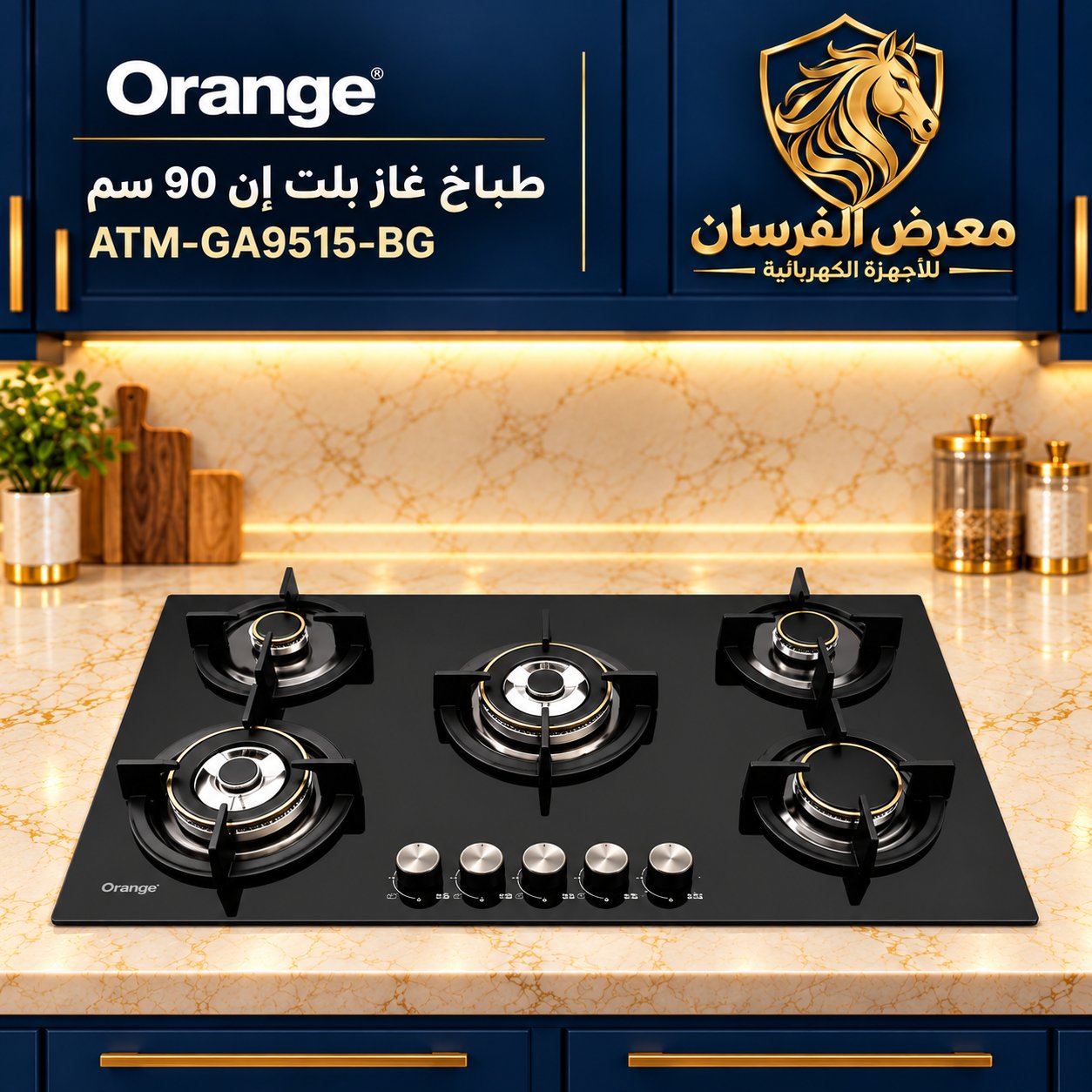 Orange ATM-GA9515-BG Built-in Gas Hob