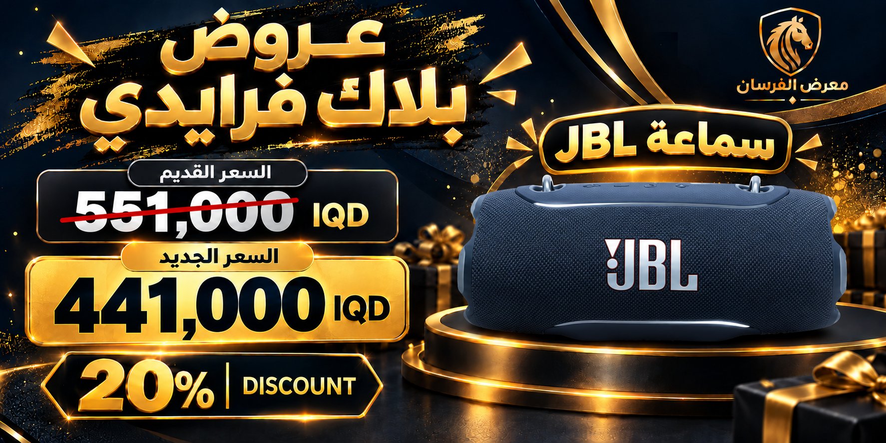 سماعة بلوتوث JBL Xtreme 5 محمولة - أزرق