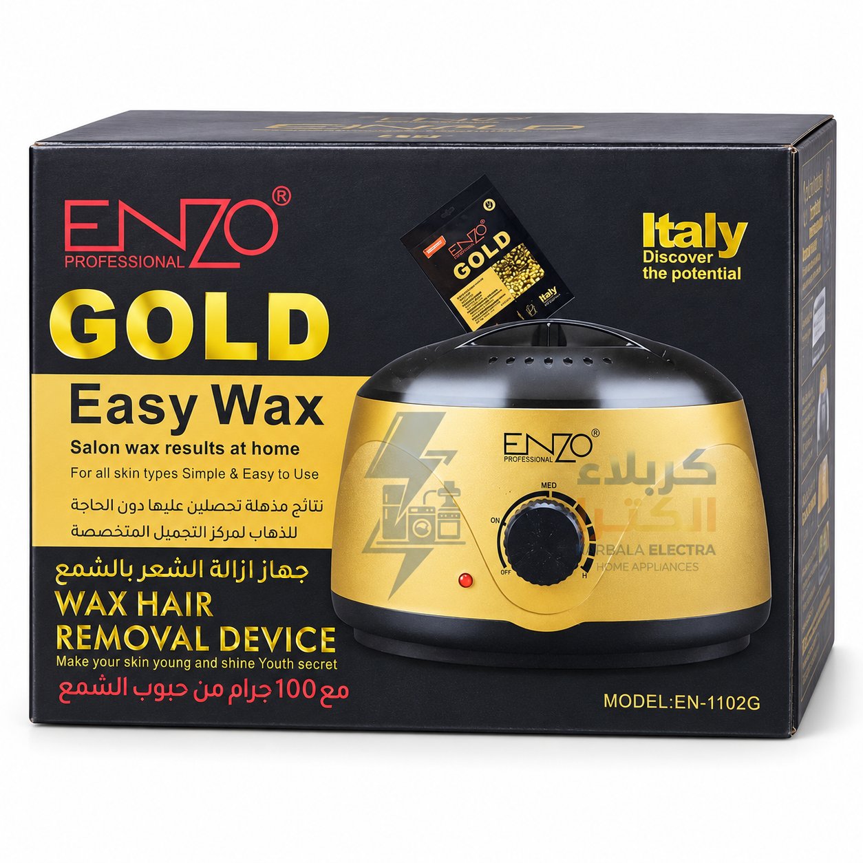 جهاز إزالة الشعر بالشمع إنزو جولد Easy Wax EN-1102G