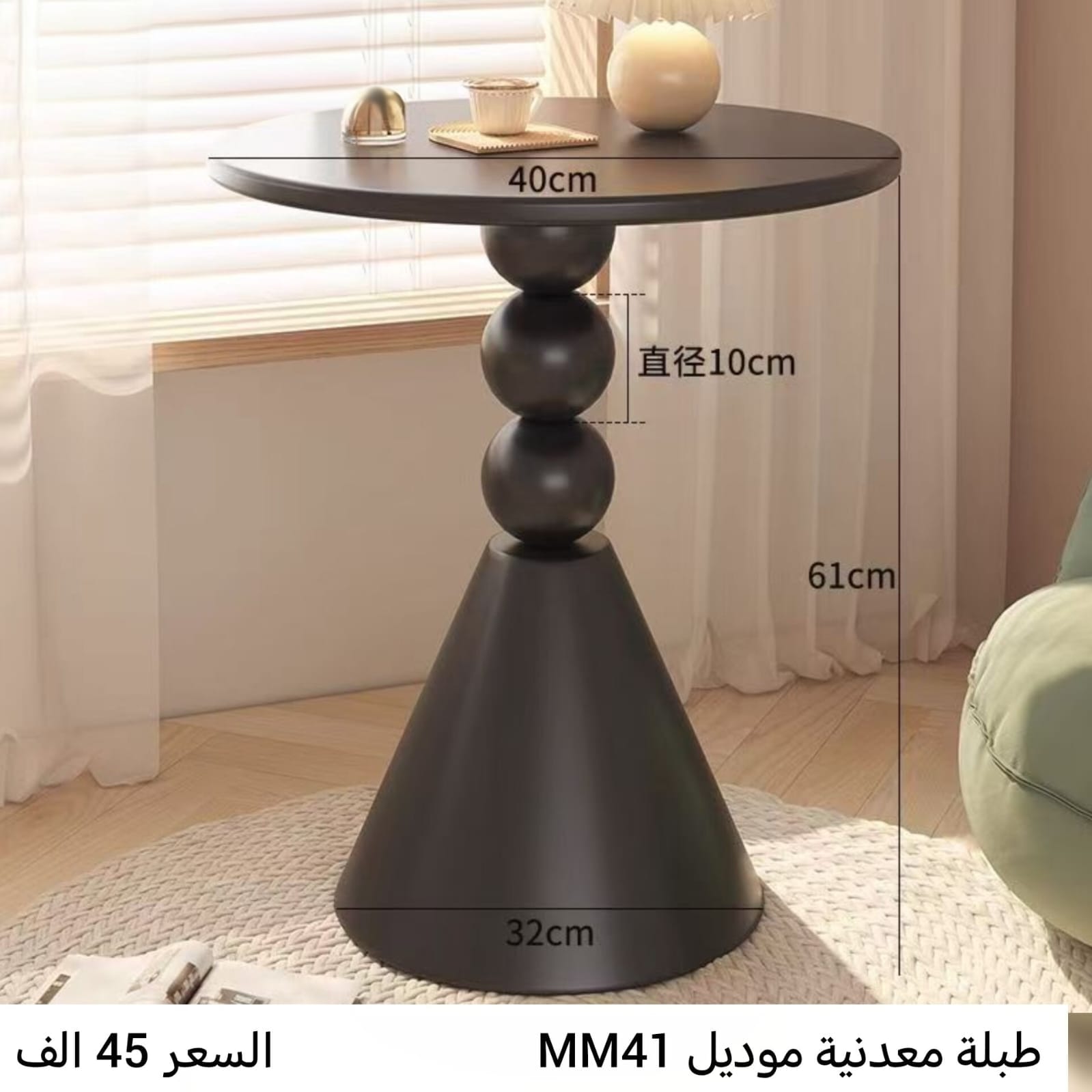 طبلة مفردة