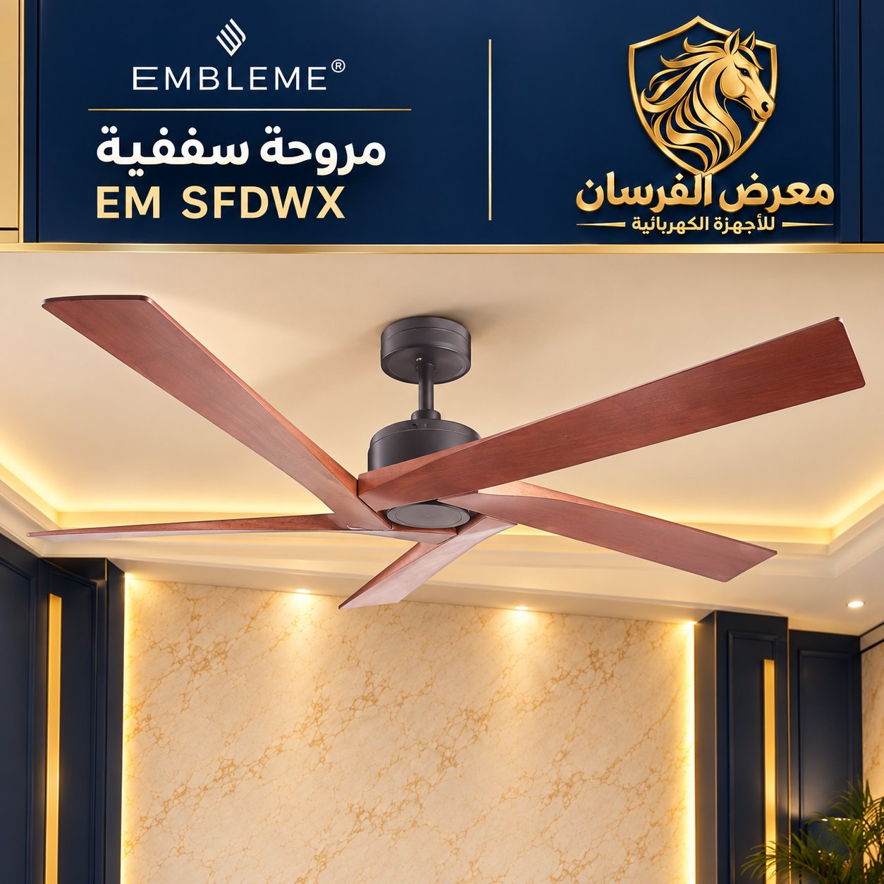 EMBLEME EM SFDWX 55 inch Wooden Ceiling Fan