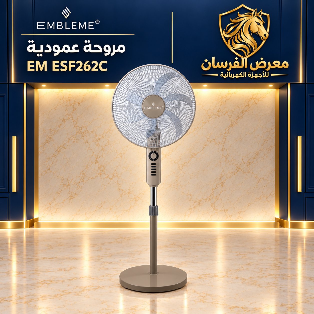 EMBLEME EM ESF262C 18 inch Stand Fan
