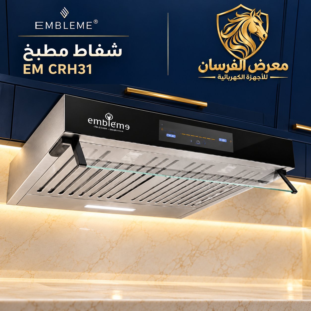 EMBLEME EM CRH31 Kitchen Range Hood