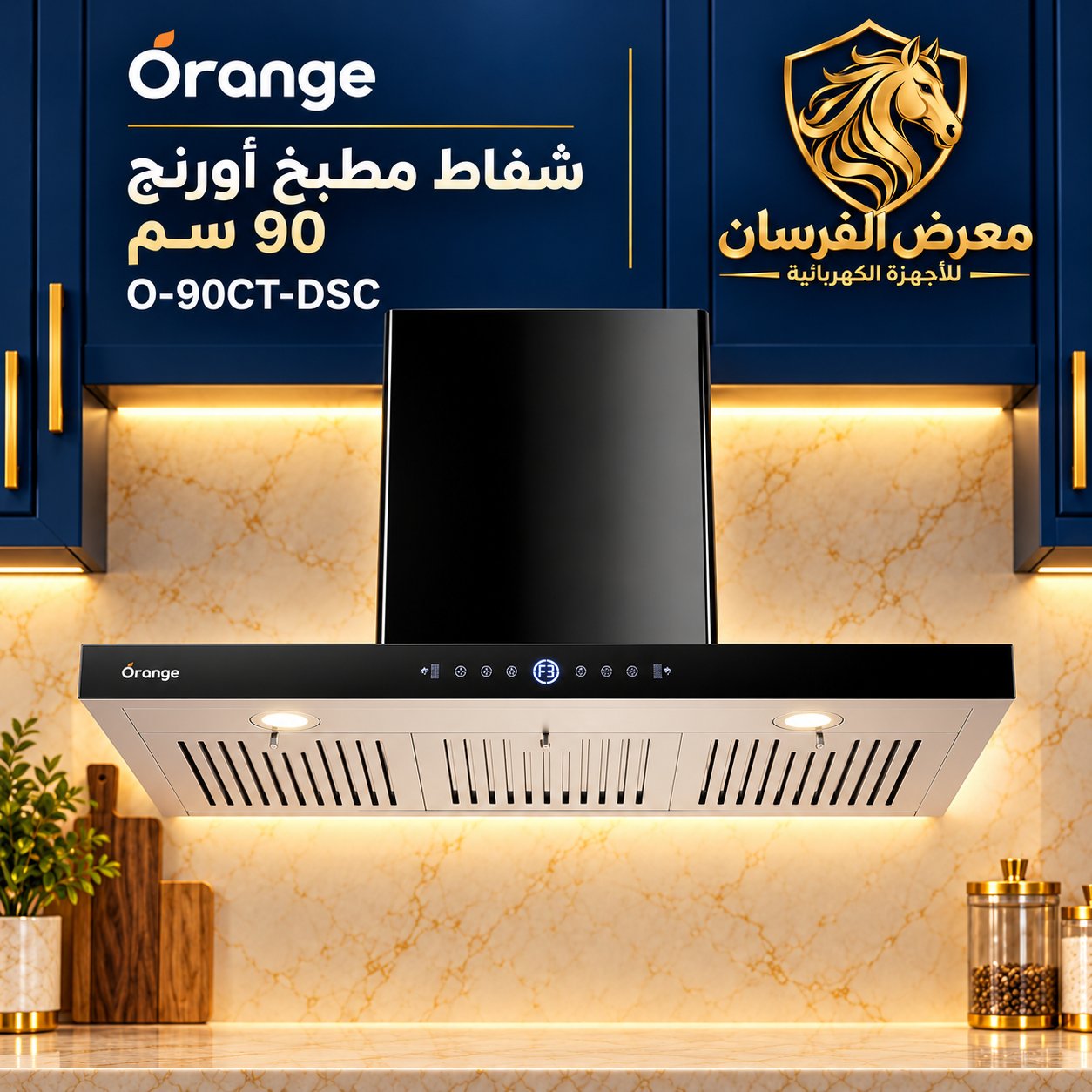 Orange O-90CT-DSC 90 cm cooker hood