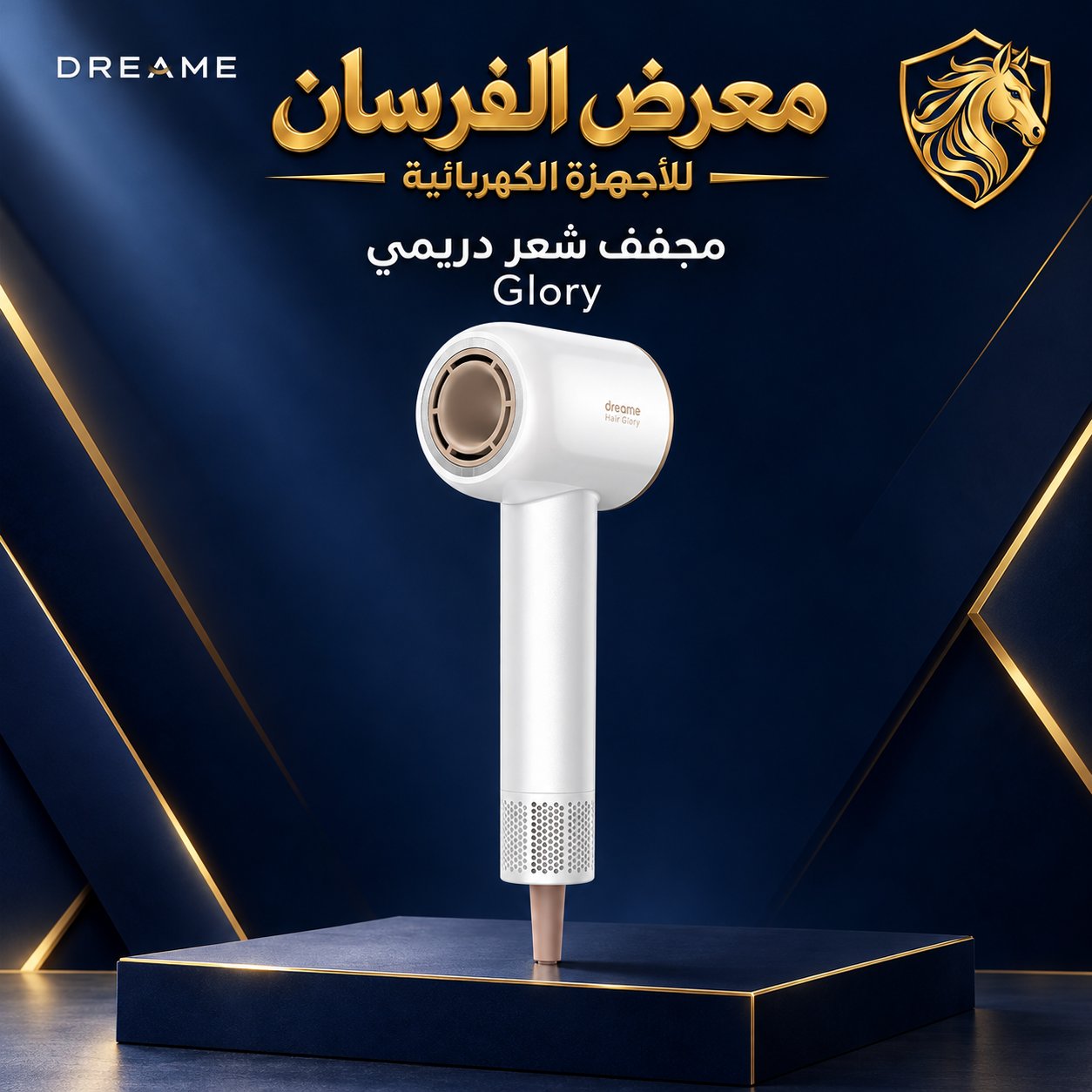 DREAME Glory High-Speed Hair Dryer
