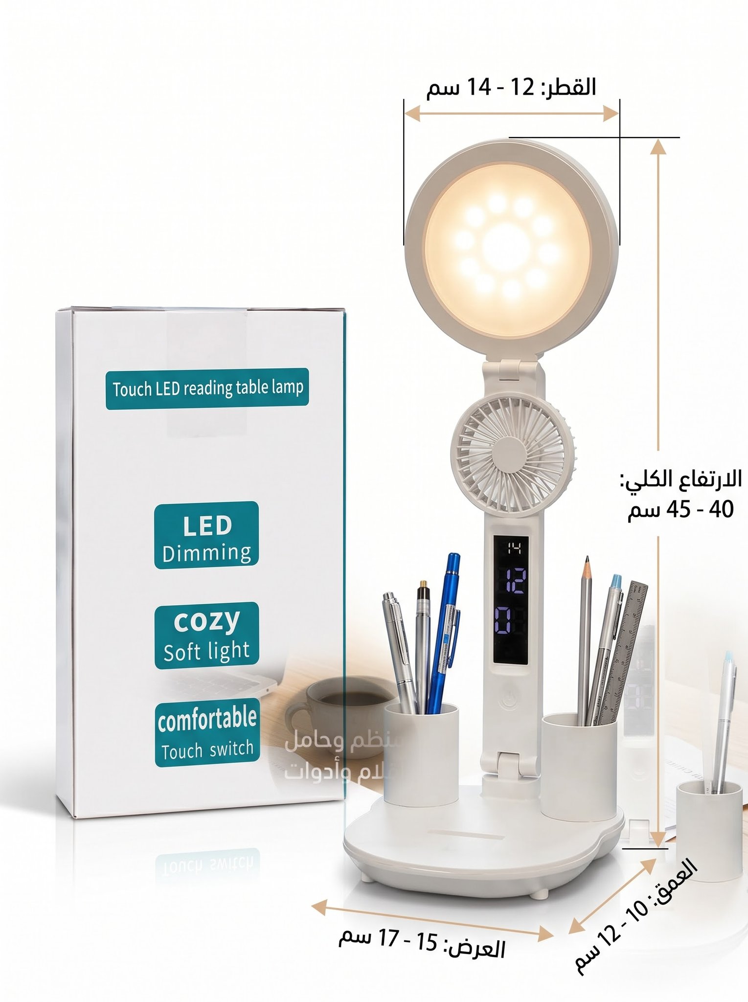 تيبلام مكتبي Touch LED