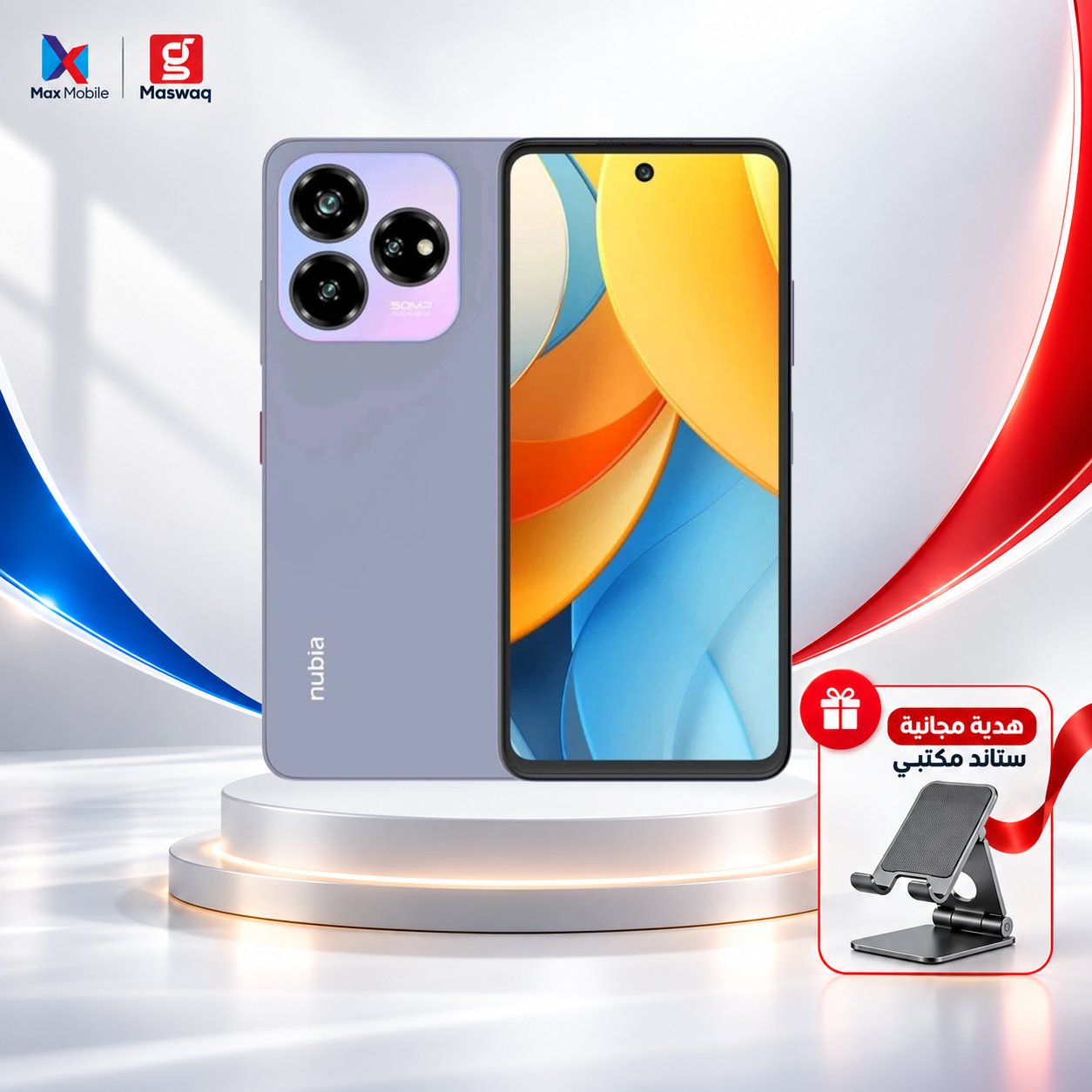 Nubia V60 Design – 256GB / 8GB RAM