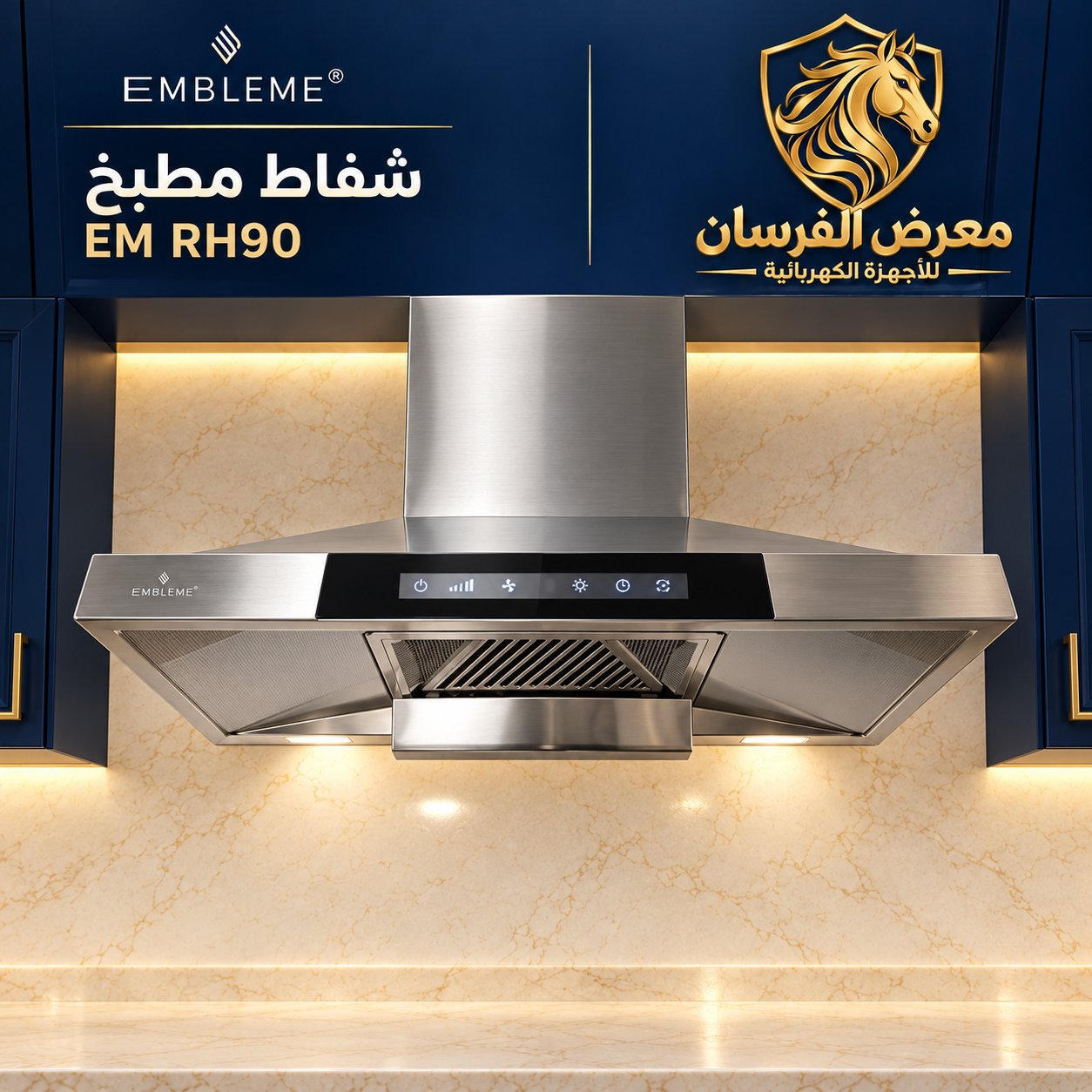 EMBLEME EM RH90 Kitchen Range Hood