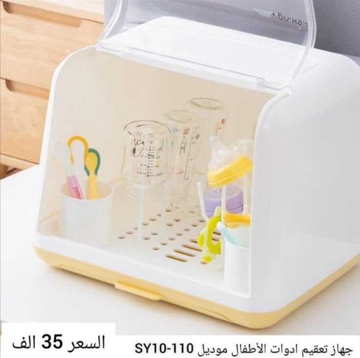 جهاز تعقيم