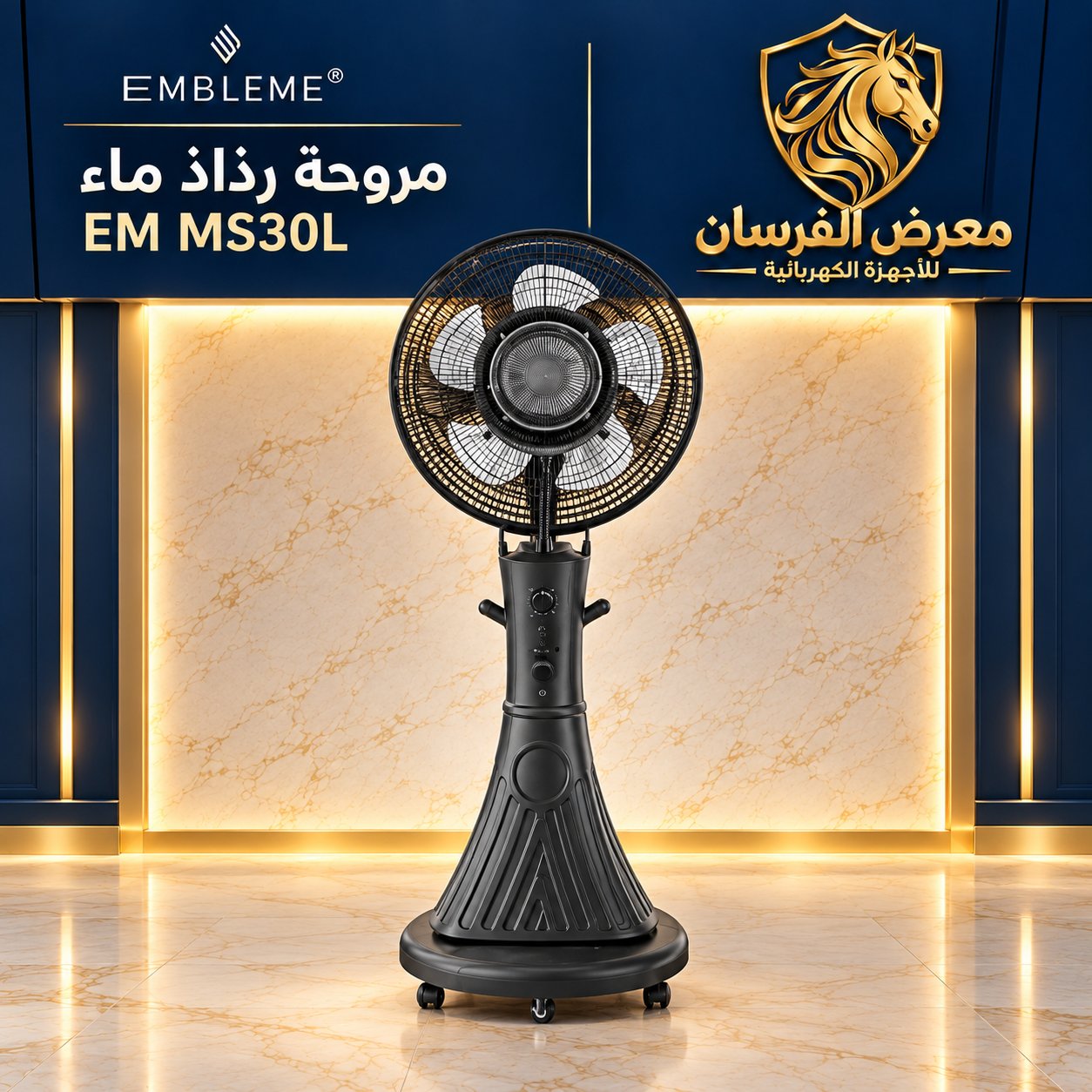 EMBLEME EM MS30L Mist Fan 30L