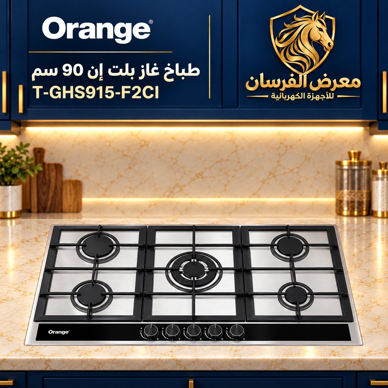 Orange T-GHS915-F2CI Built-in Gas Hob