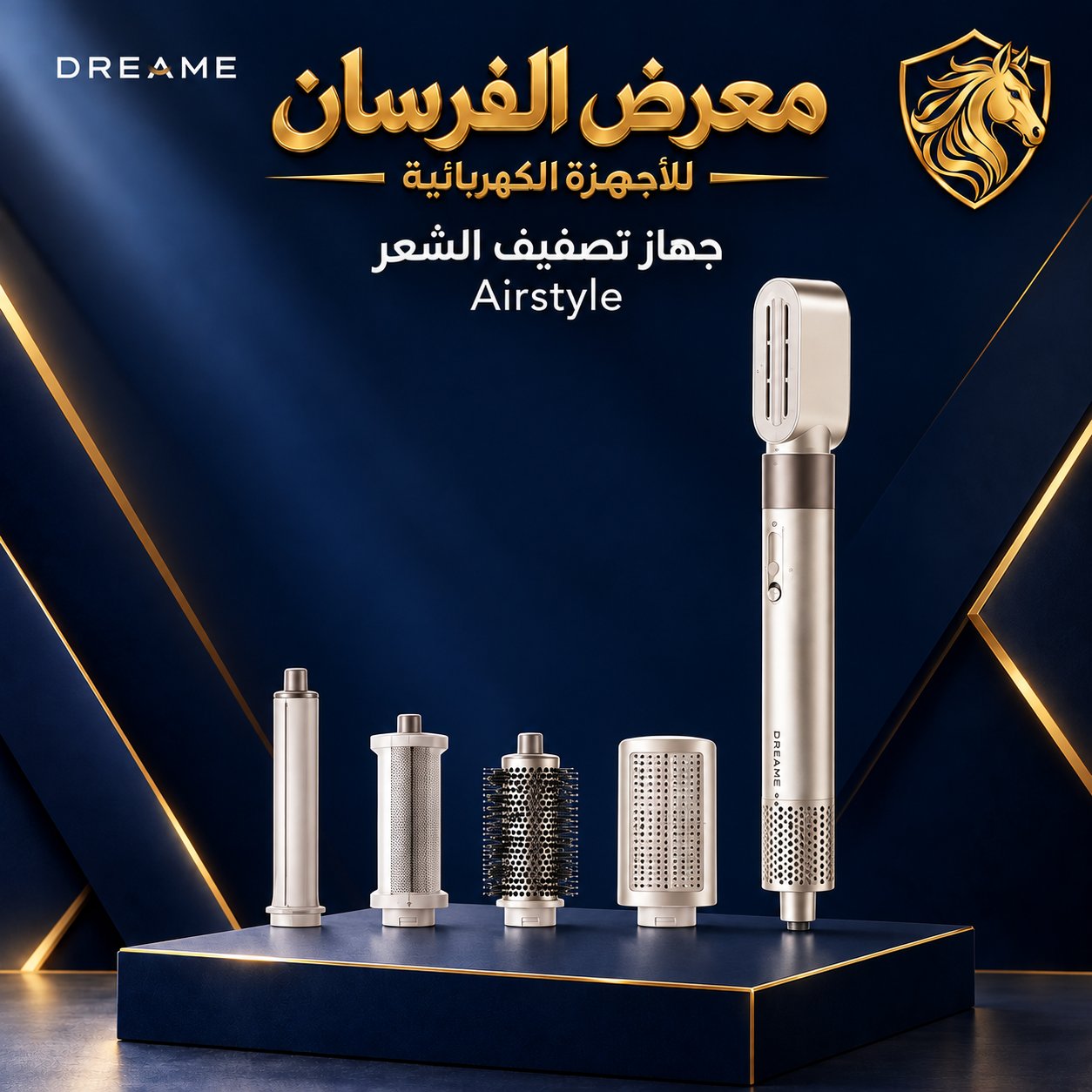DREAME Airstyle Hair Styler