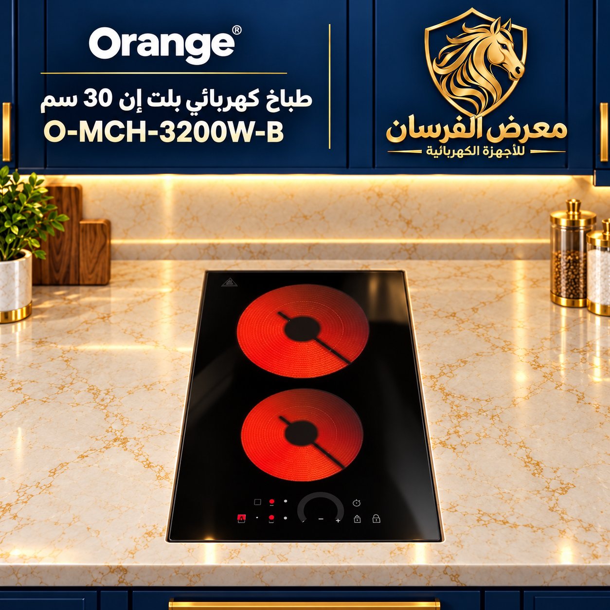 Orange O-MCH-3200W-B Built-in Electric Hob