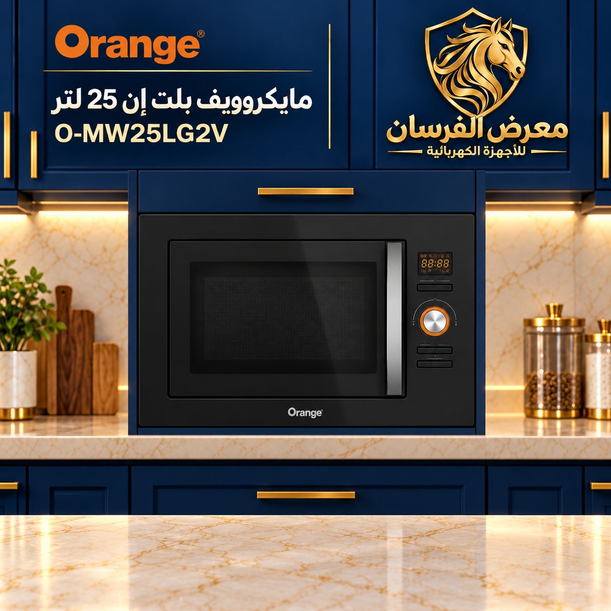 Orange O-MW25LG2V 25L Built-in Microwave