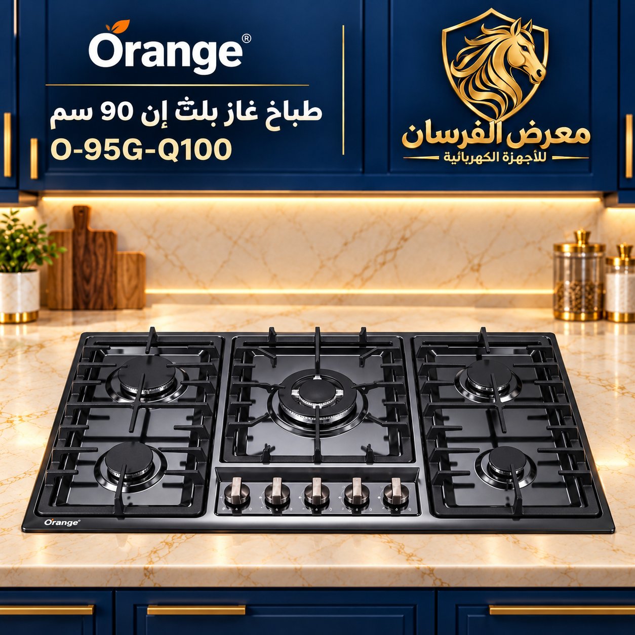 Orange O-95G-Q100 Built-in Gas Hob