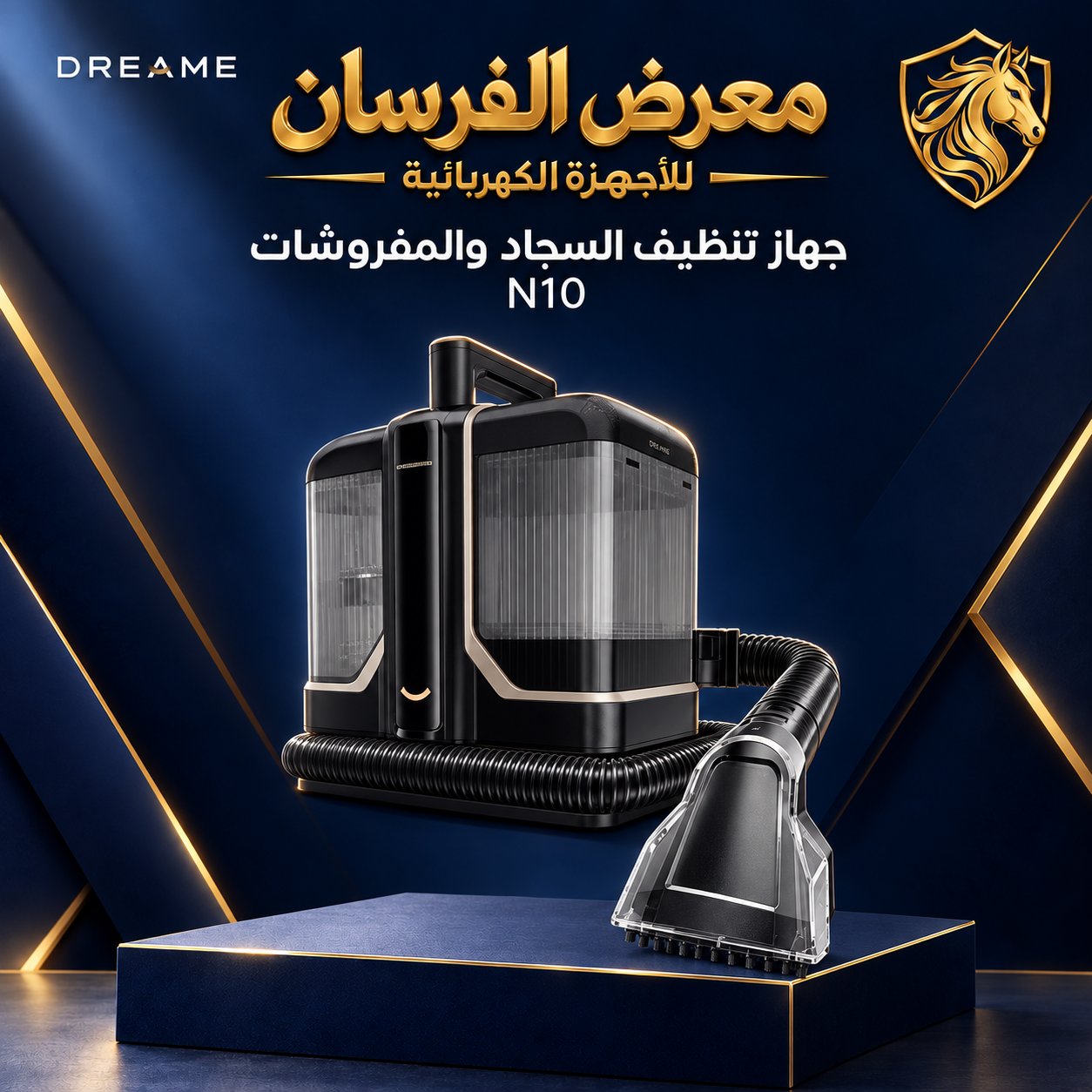 DREAME N10 Carpet and Upholstery Cleaner
