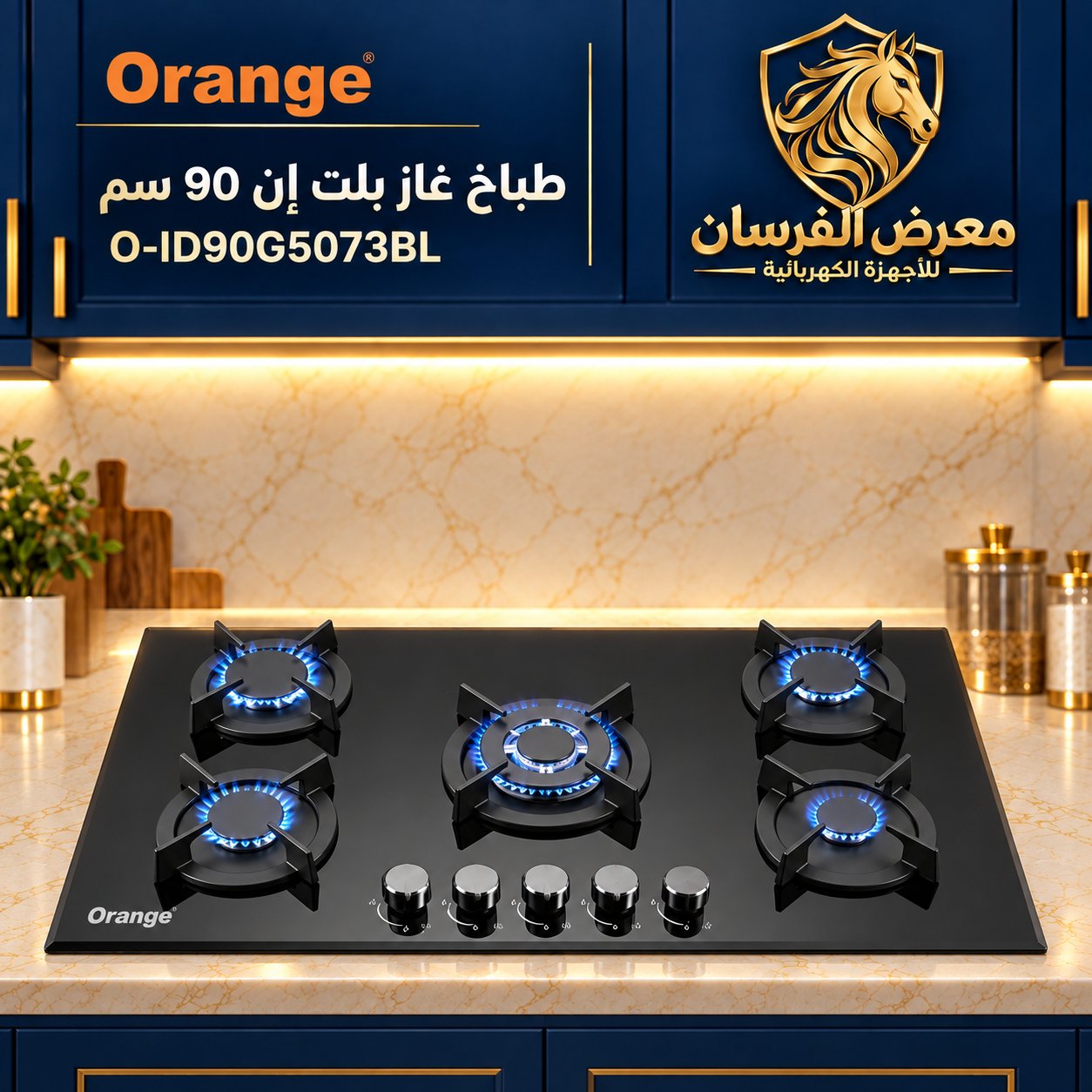 Orange O-ID90G5073BL Built-in gas hob 90 cm