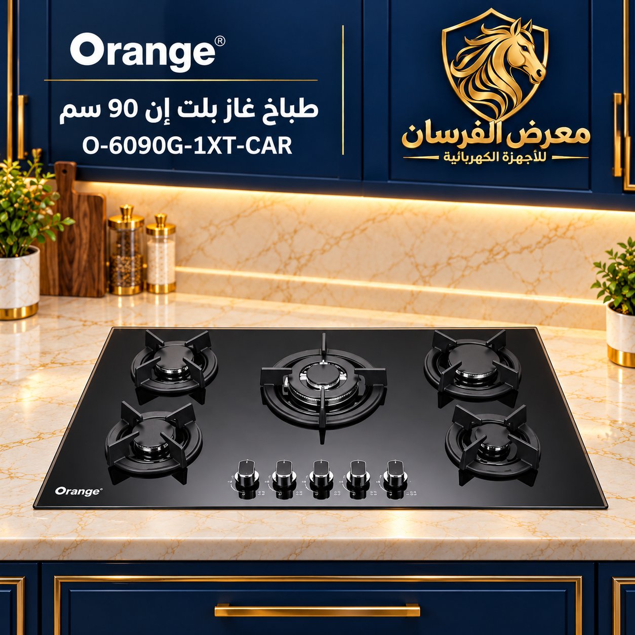 Orange O-6090G-1XT-CAR Built-in Gas Hob