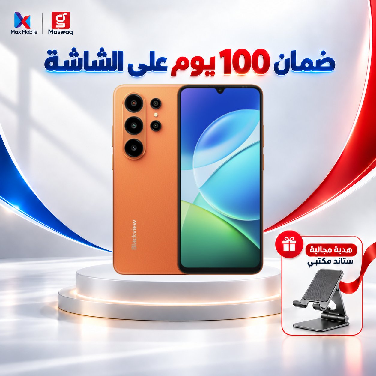 بلاك فيو ويف 10 سي -128\4 كيكا مع ستاند هدية