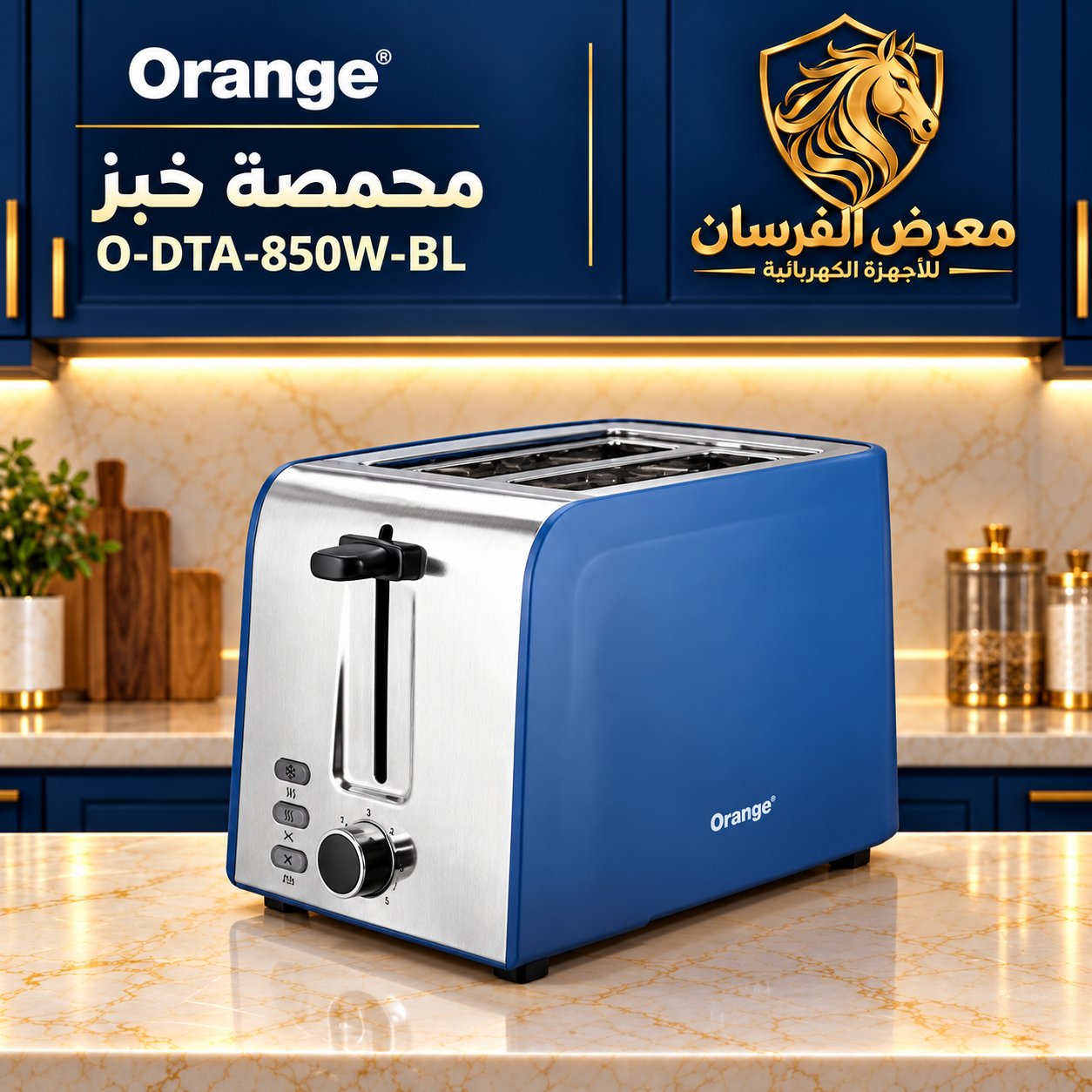 Orange O-DTA-850W-BL Blue Toaster