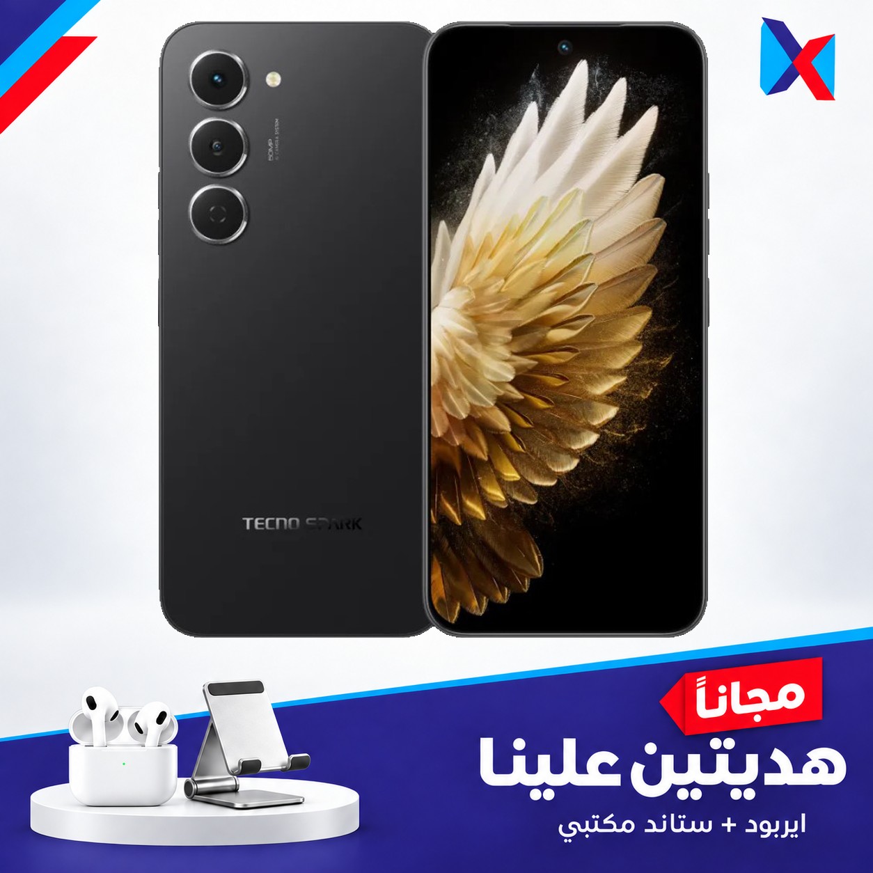 تكنو سبارك 40 برو - 256\8 كيكا مع ستاند + ايربود هدية