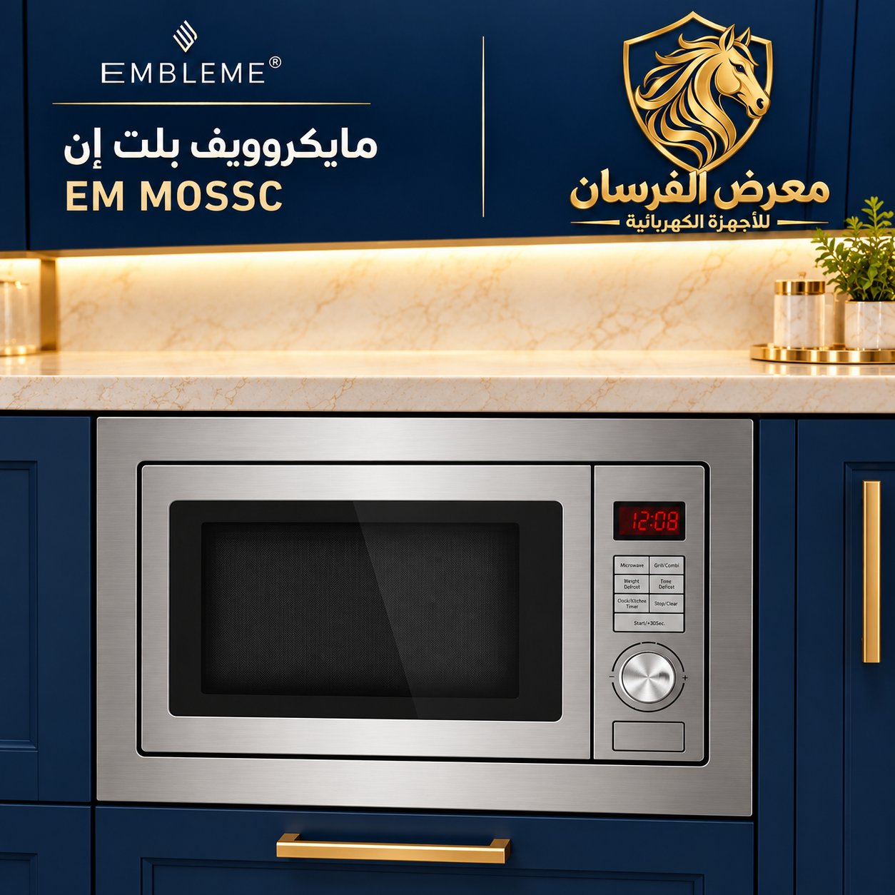 EMBLEME EM MOSSC Built-in Microwave Oven
