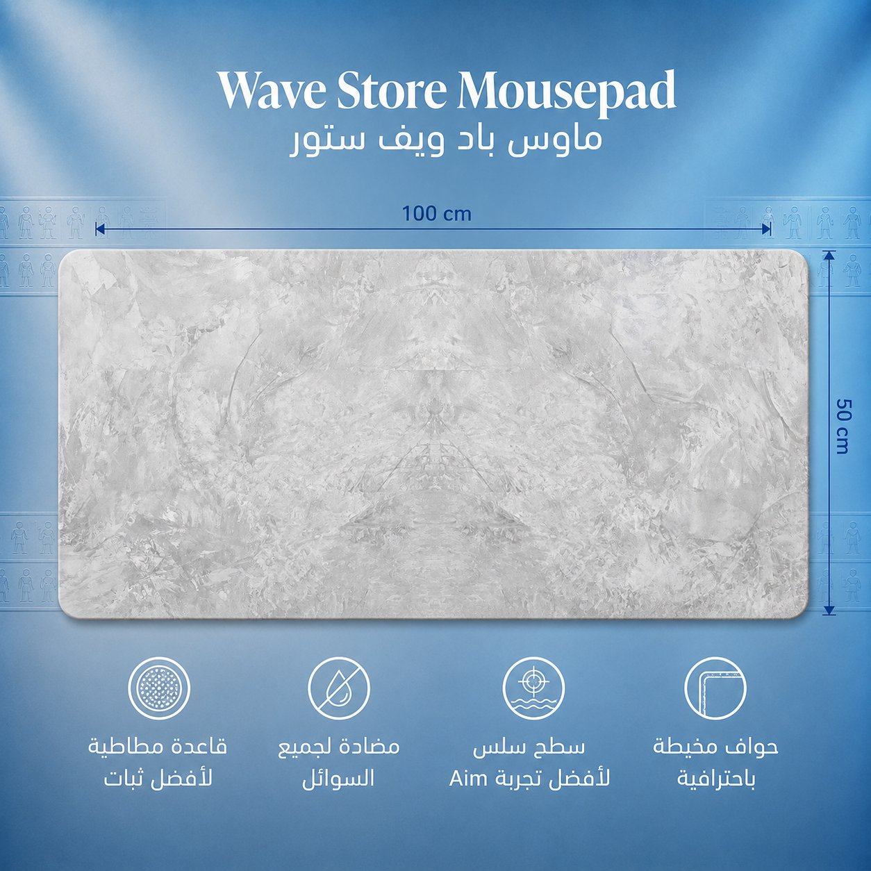 ماوس باد 100x50