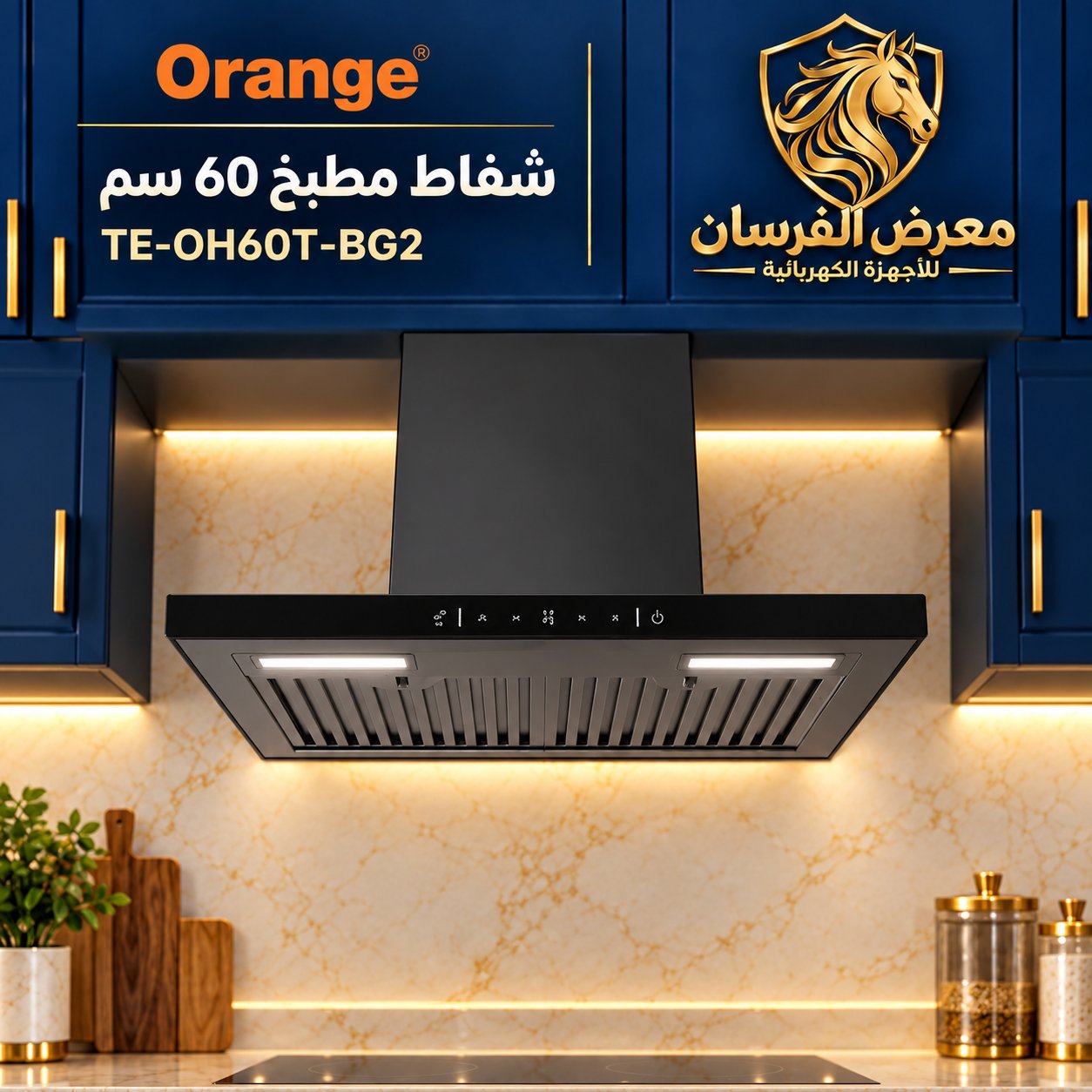 Orange TE-OH60T-BG2 60 cm Cooker Hood