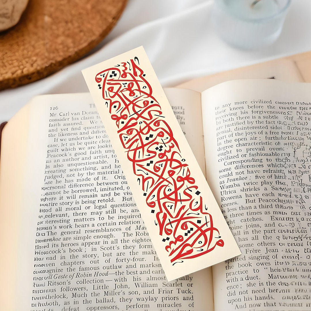فاصلة كتاب حروفيات #1