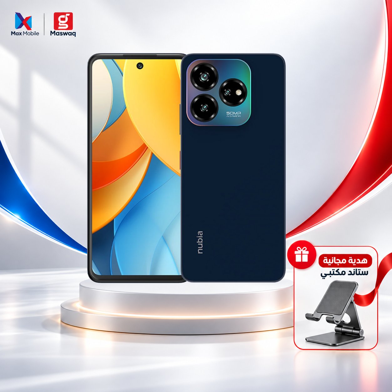Nubia V60 Design – 256GB / 8GB RAM