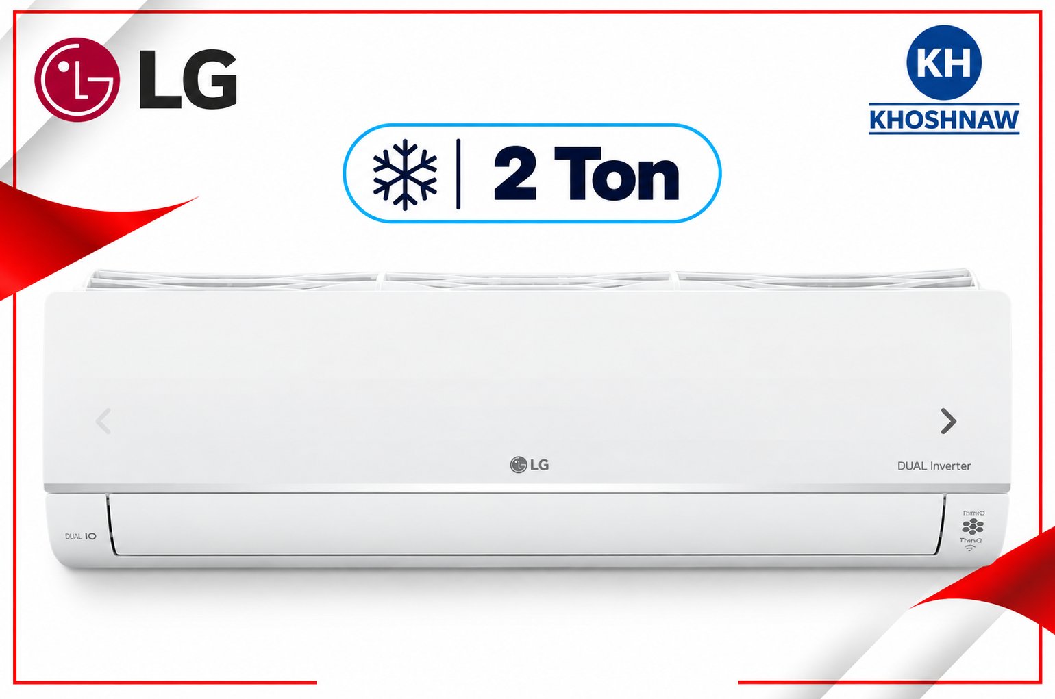 سبلت إل جي 2 طن مع ضاغط Tropical Dual Inverter والتحكم بالأمبير بـ 6 مراحل