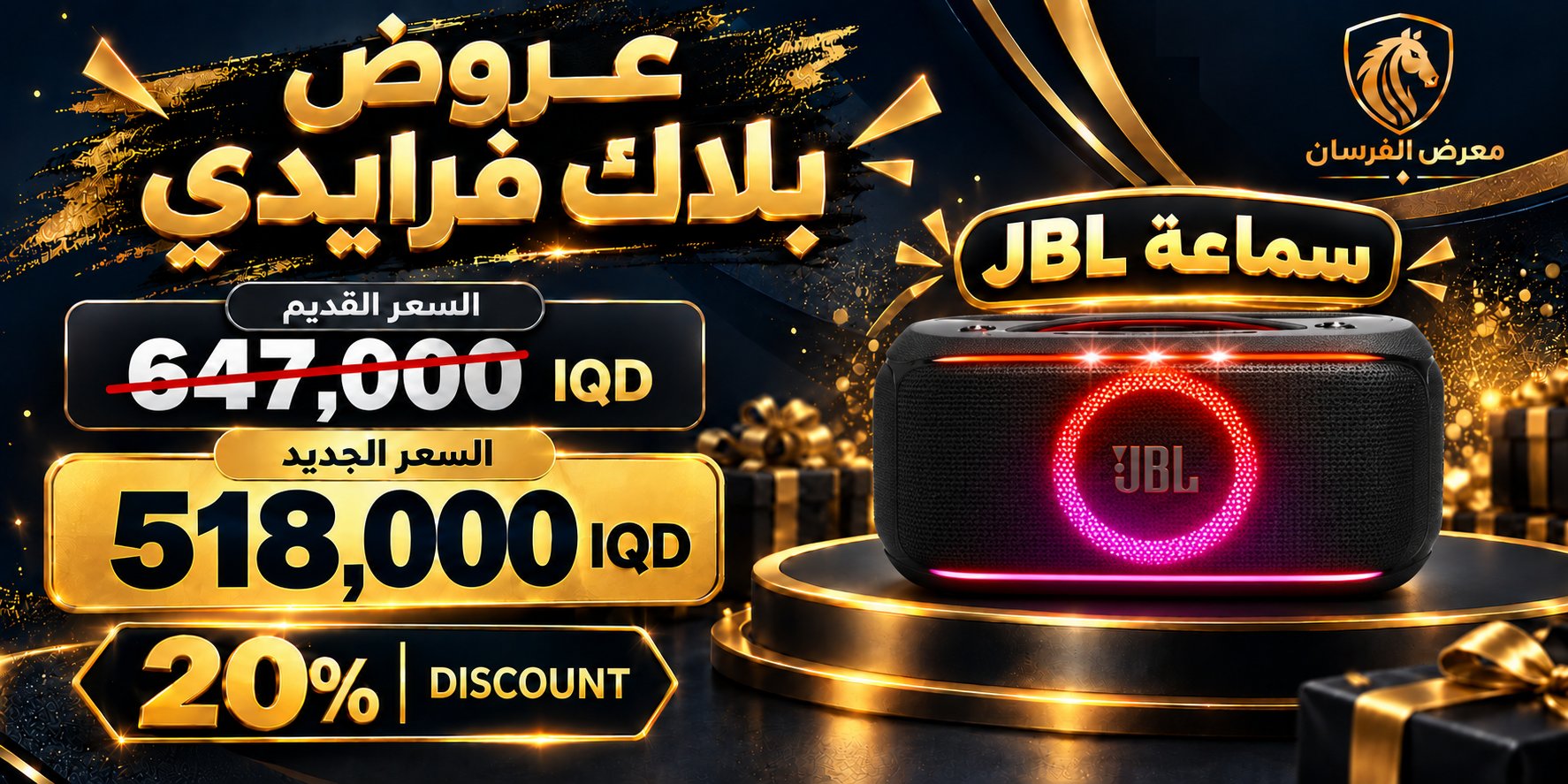سماعة JBL PartyBox On-The-Go 2 محمولة مع مايكروفون - أسود