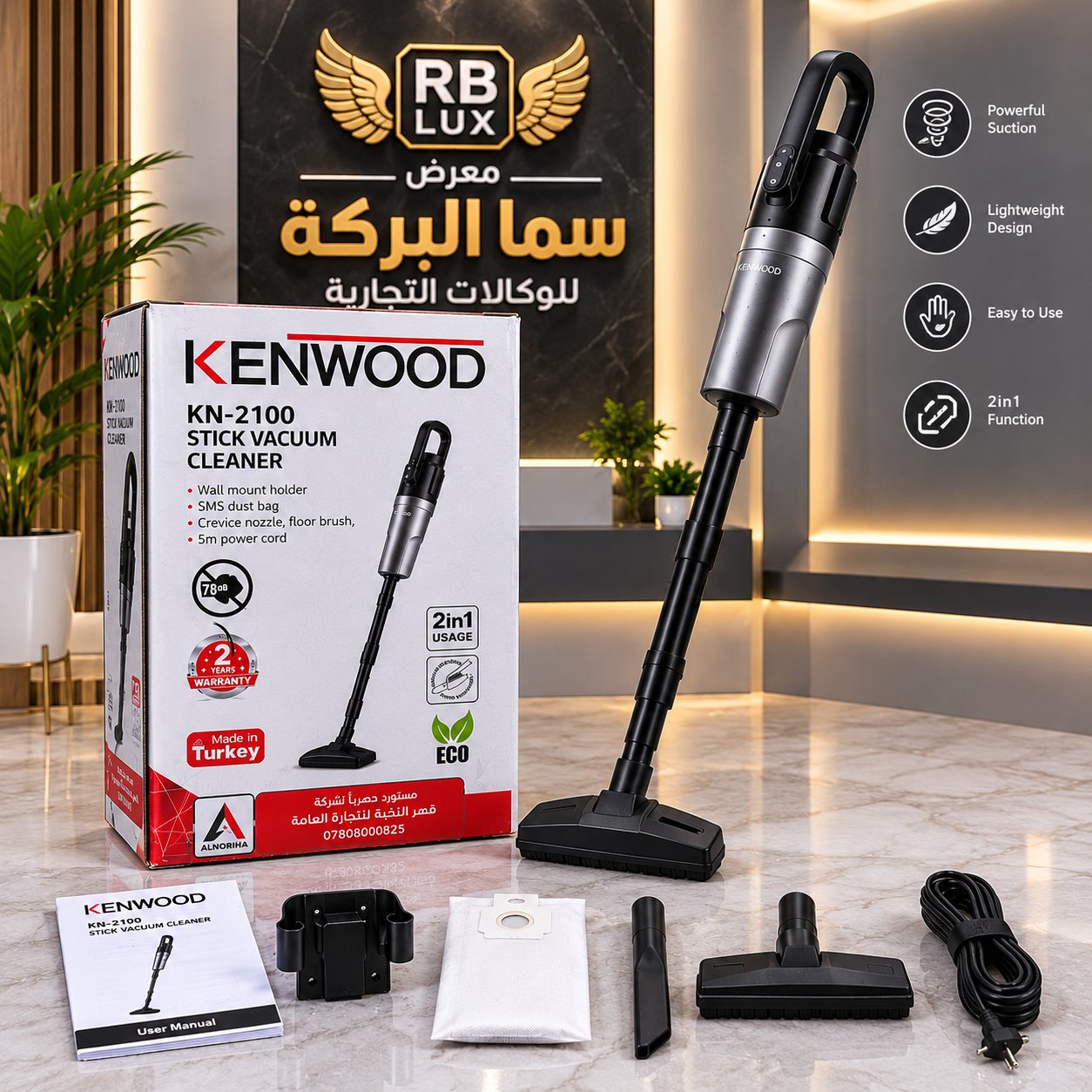 KENWOOD STICK VACUUM CLEANER KN-2100