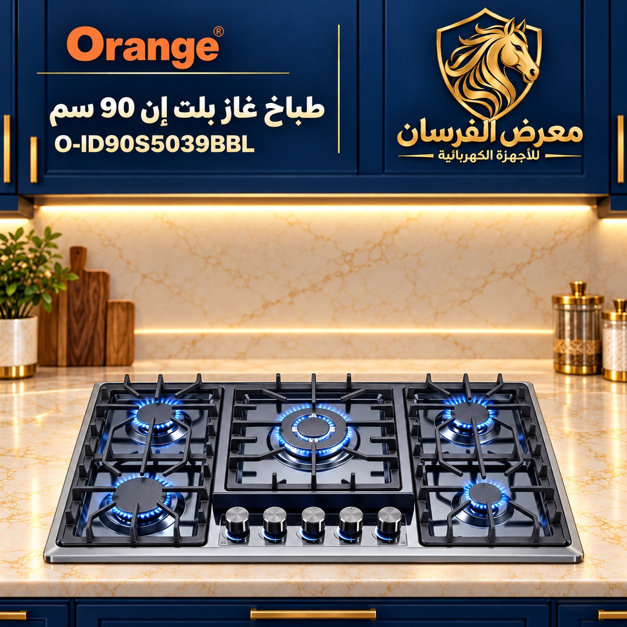 Orange O-ID90S5039BBL 90 cm Five Burner Built-in Gas Hob