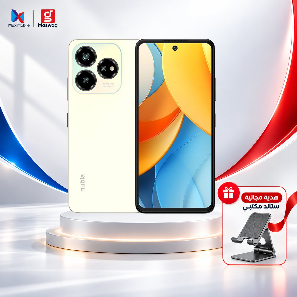 Nubia V60 Design – 256GB / 8GB RAM