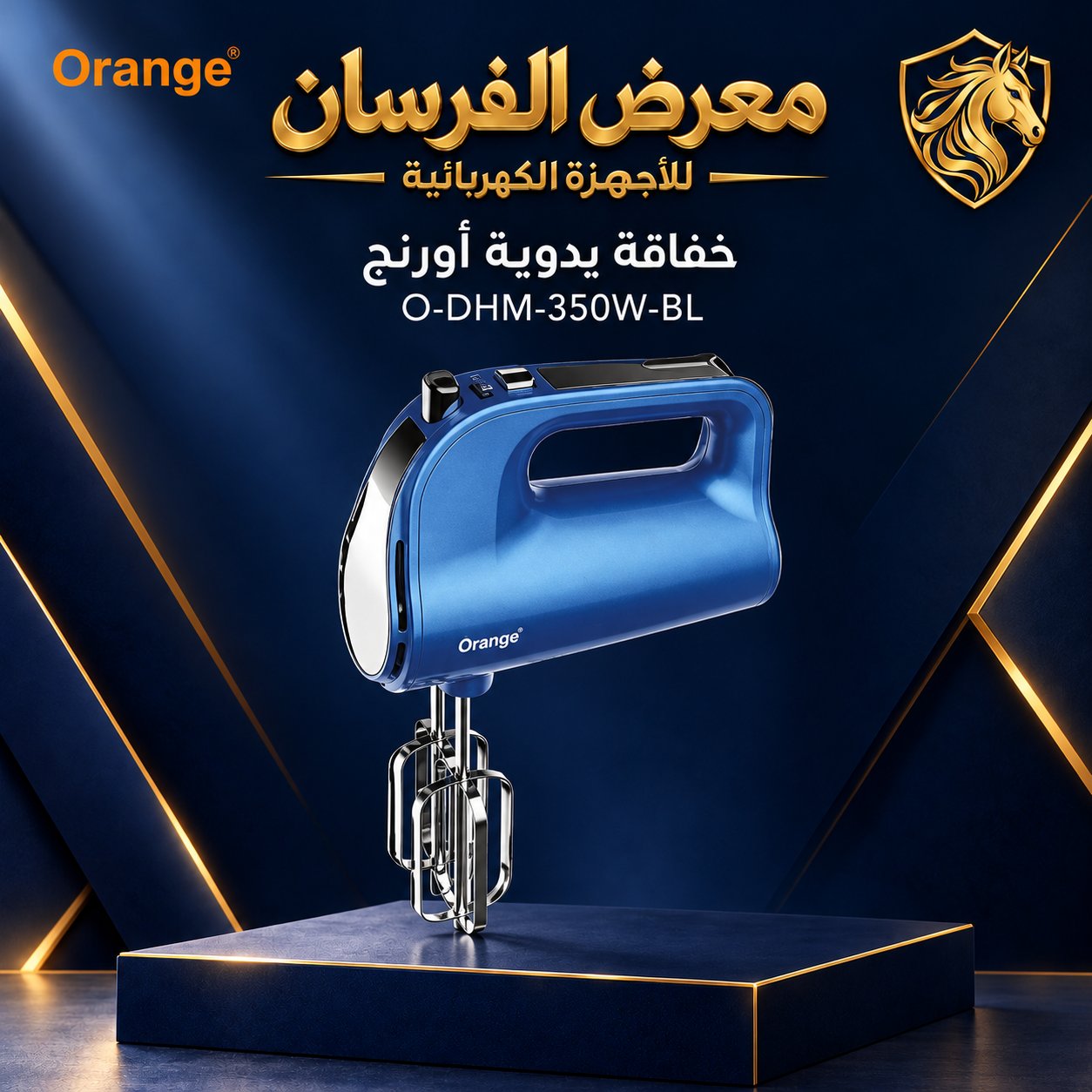 Orange O-DHM-350W-BL Blue hand mixer