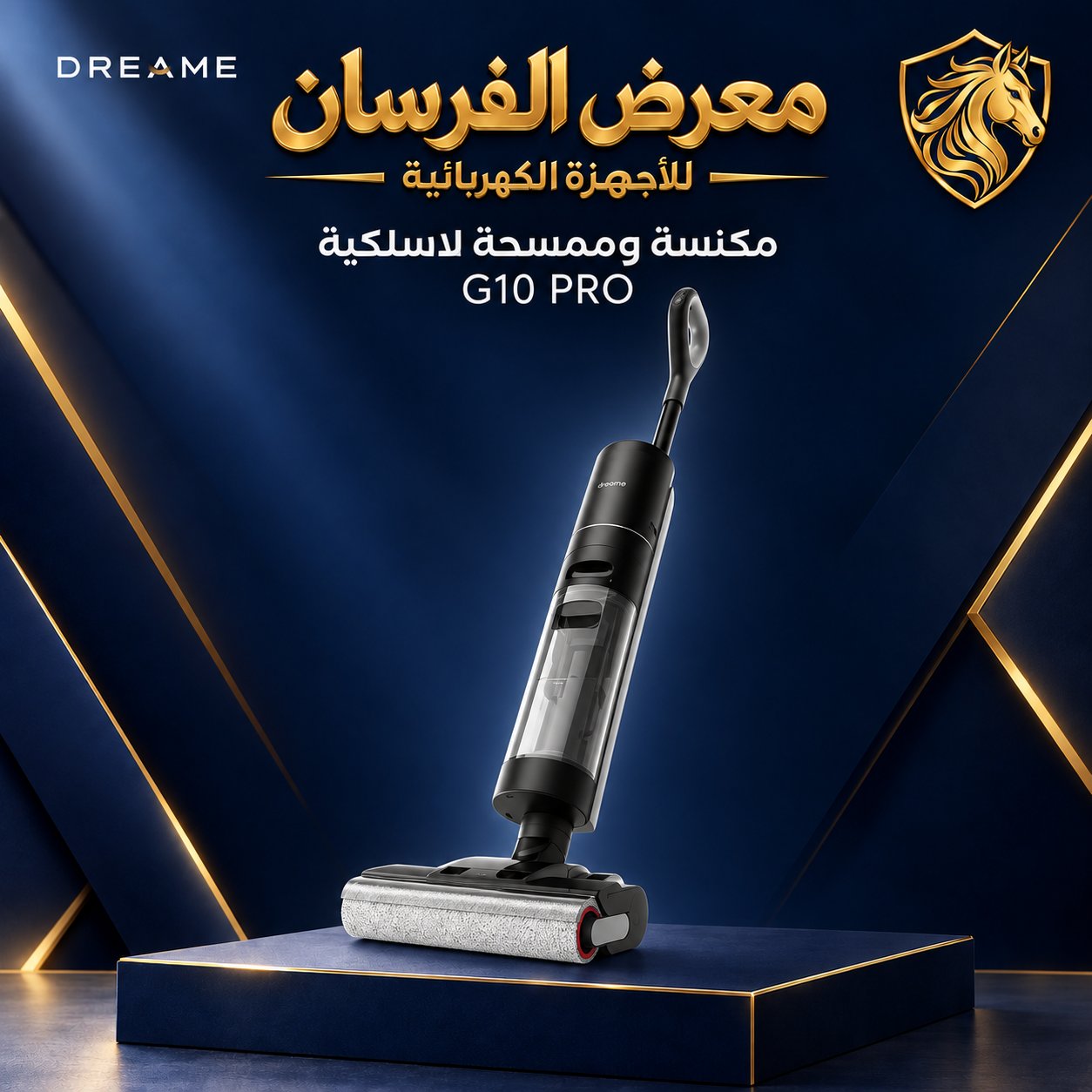 DREAME G10 PRO Wet and Dry Vacuum Cleaner
