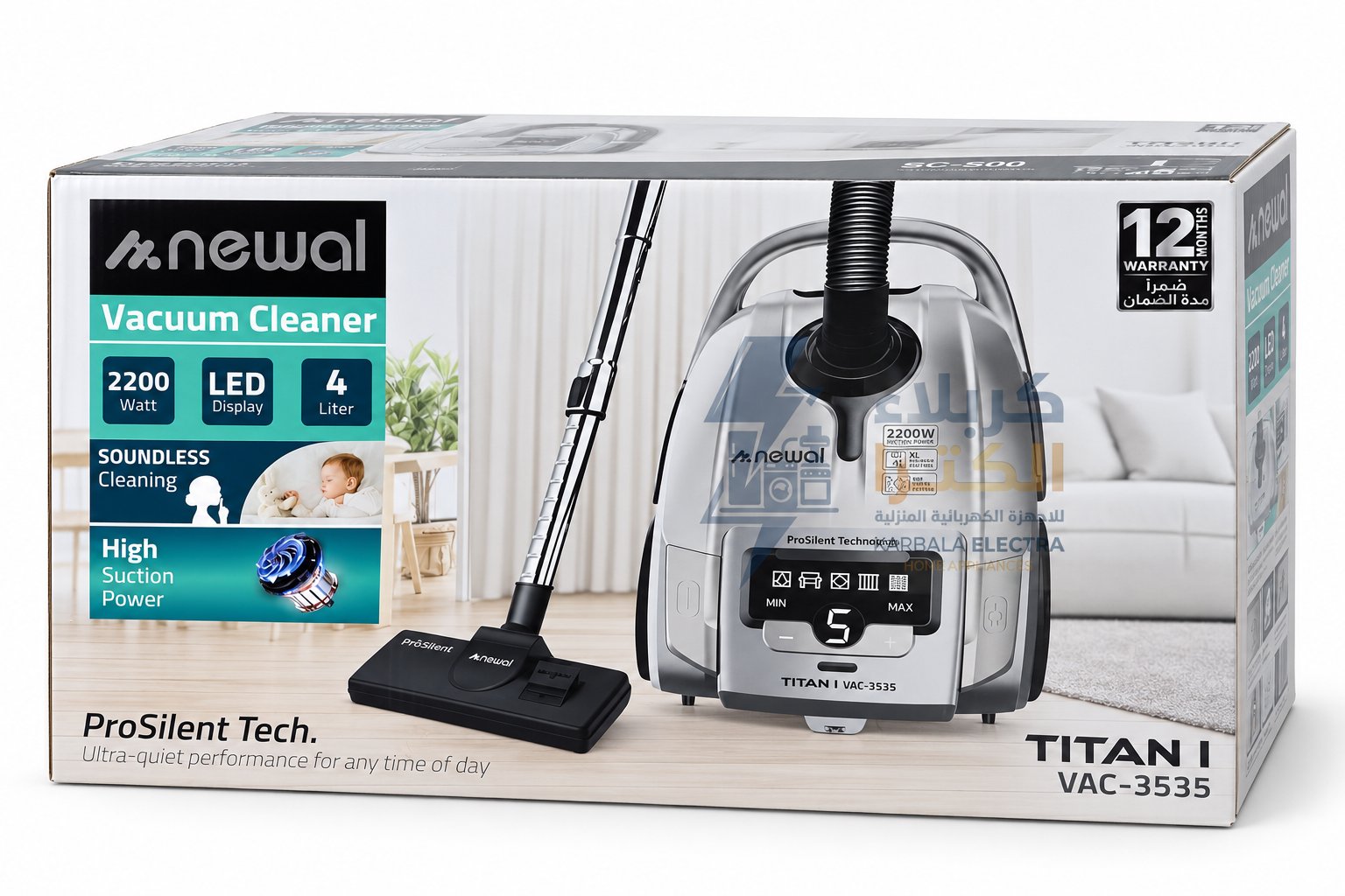 مكنسة كهربائية نيوال تيتان VAC-3535