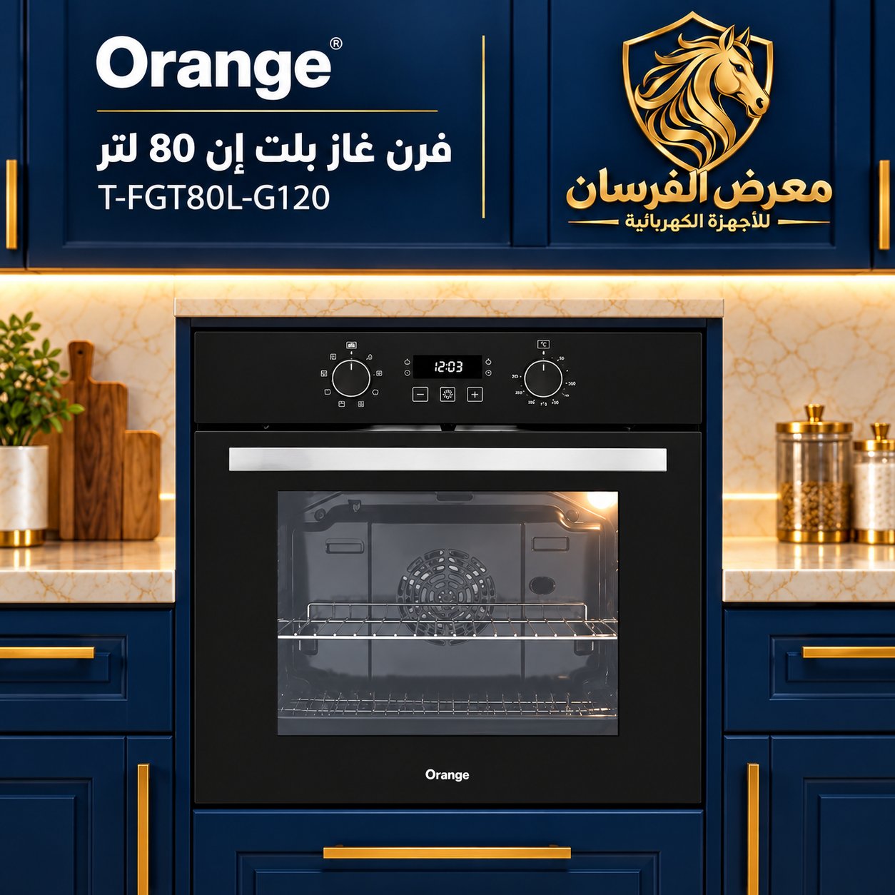 Orange T-FGT80L-G120 Built-in Gas Oven