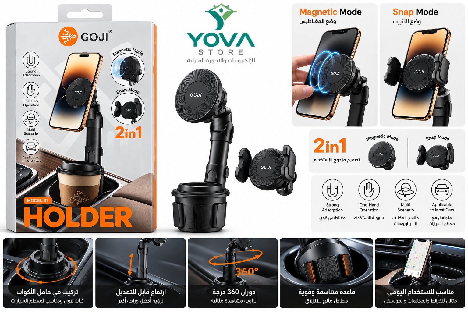 Car phone holder 2 in 1