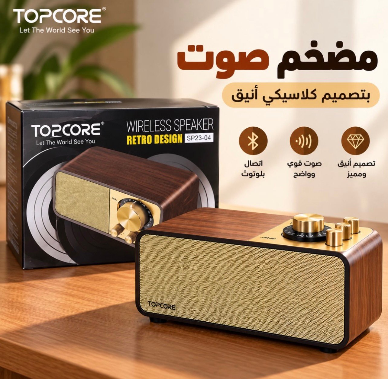 TOPCORE SP23-04