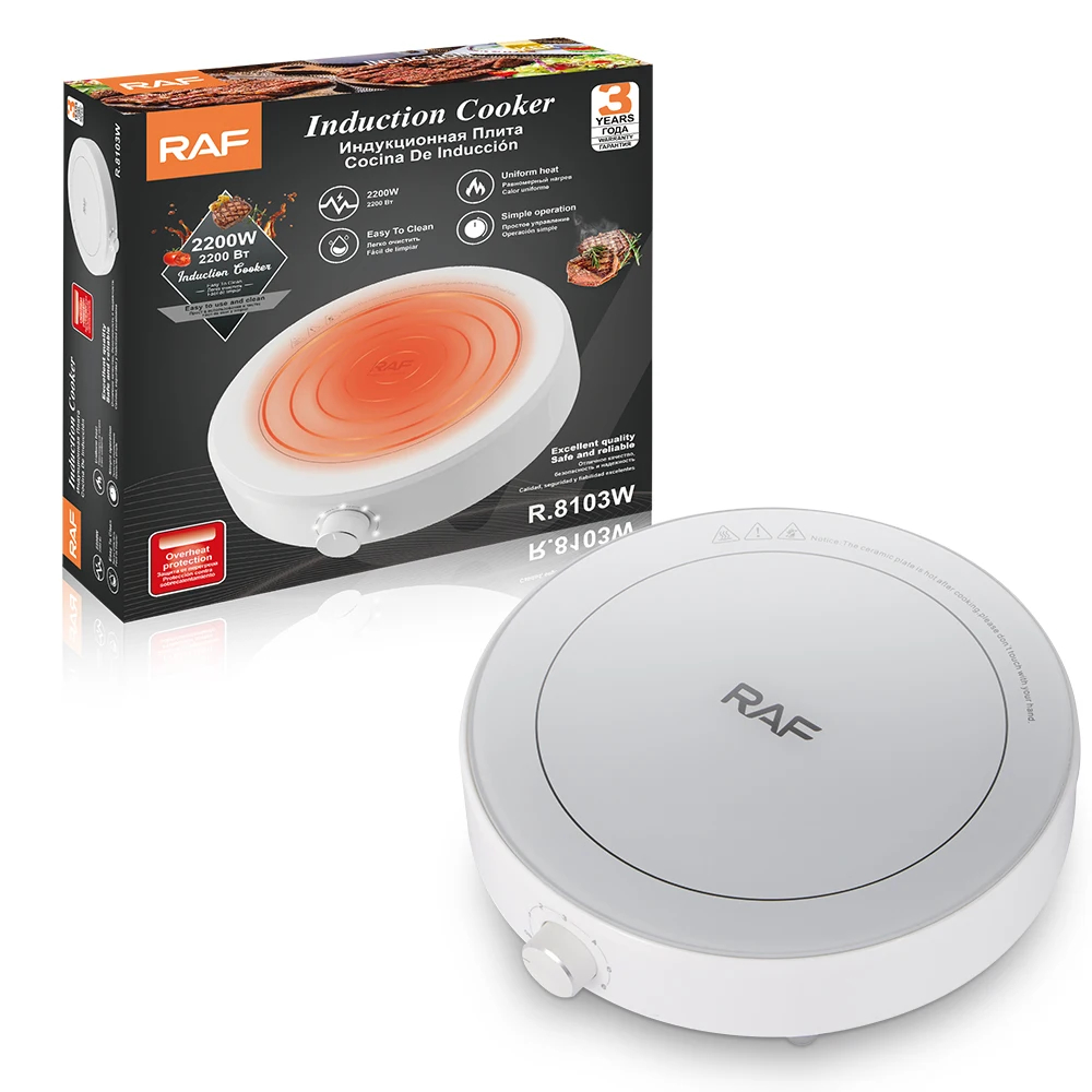 طباخ كهربائي حثي راف R.8103