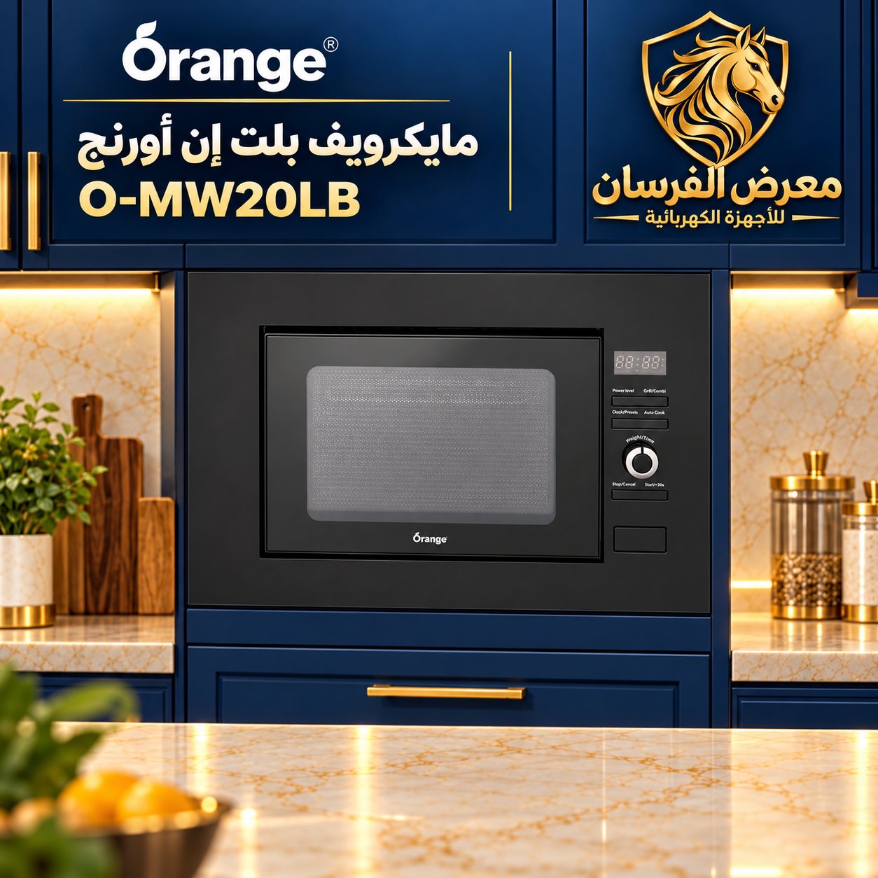 Orange O-MW20LB 20 L built-in microwave