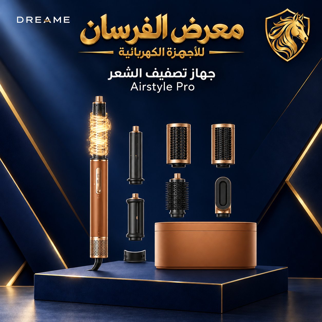 DREAME Airstyle Pro Hair Styler