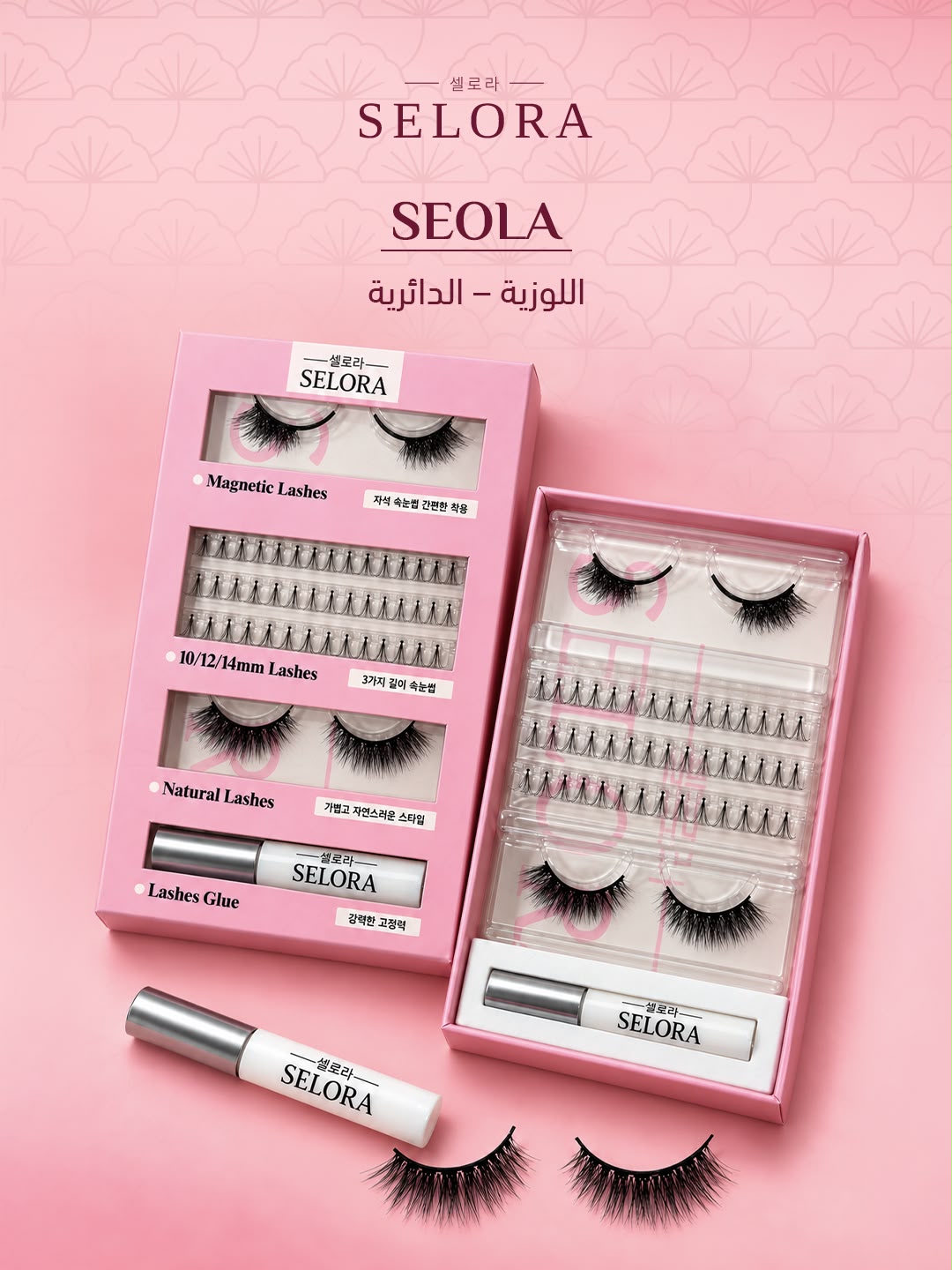 설아 – Seola