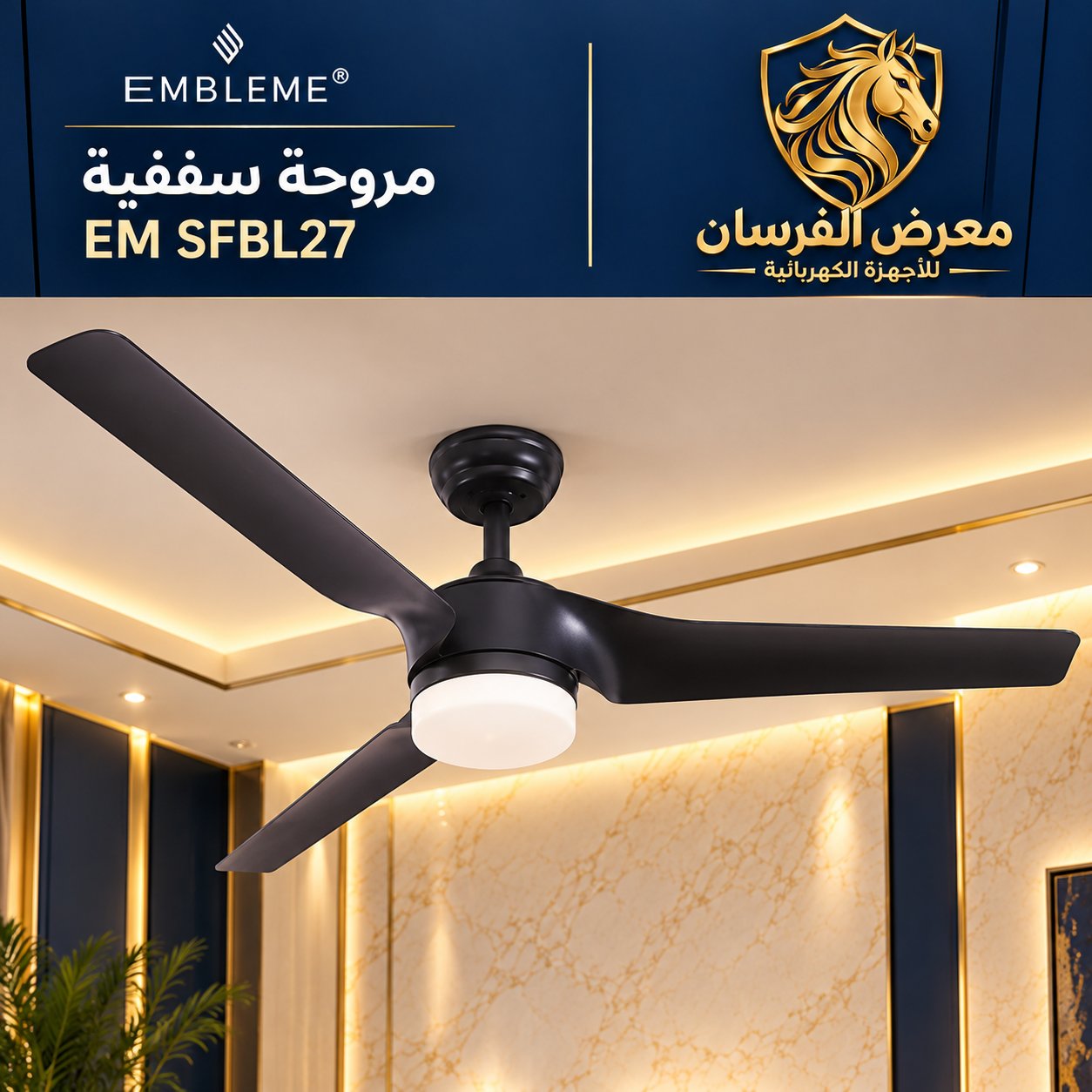 EMBLEME EM SFBL27 52 inch Black Ceiling Fan