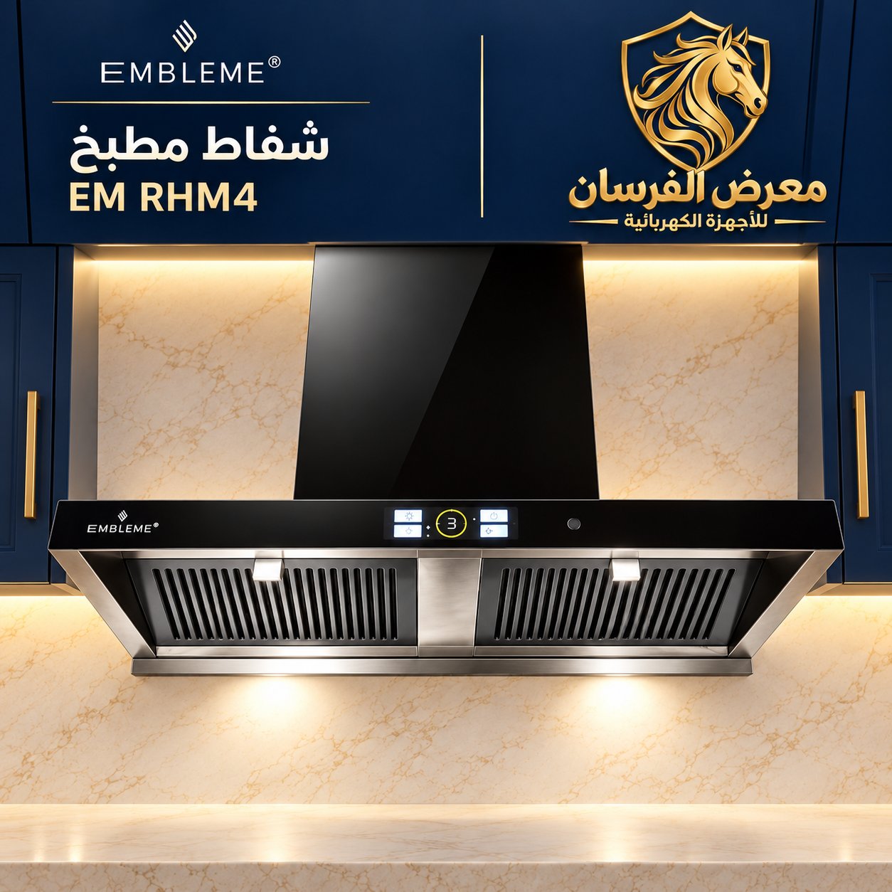 EMBLEME EM RHM4 Kitchen Range Hood