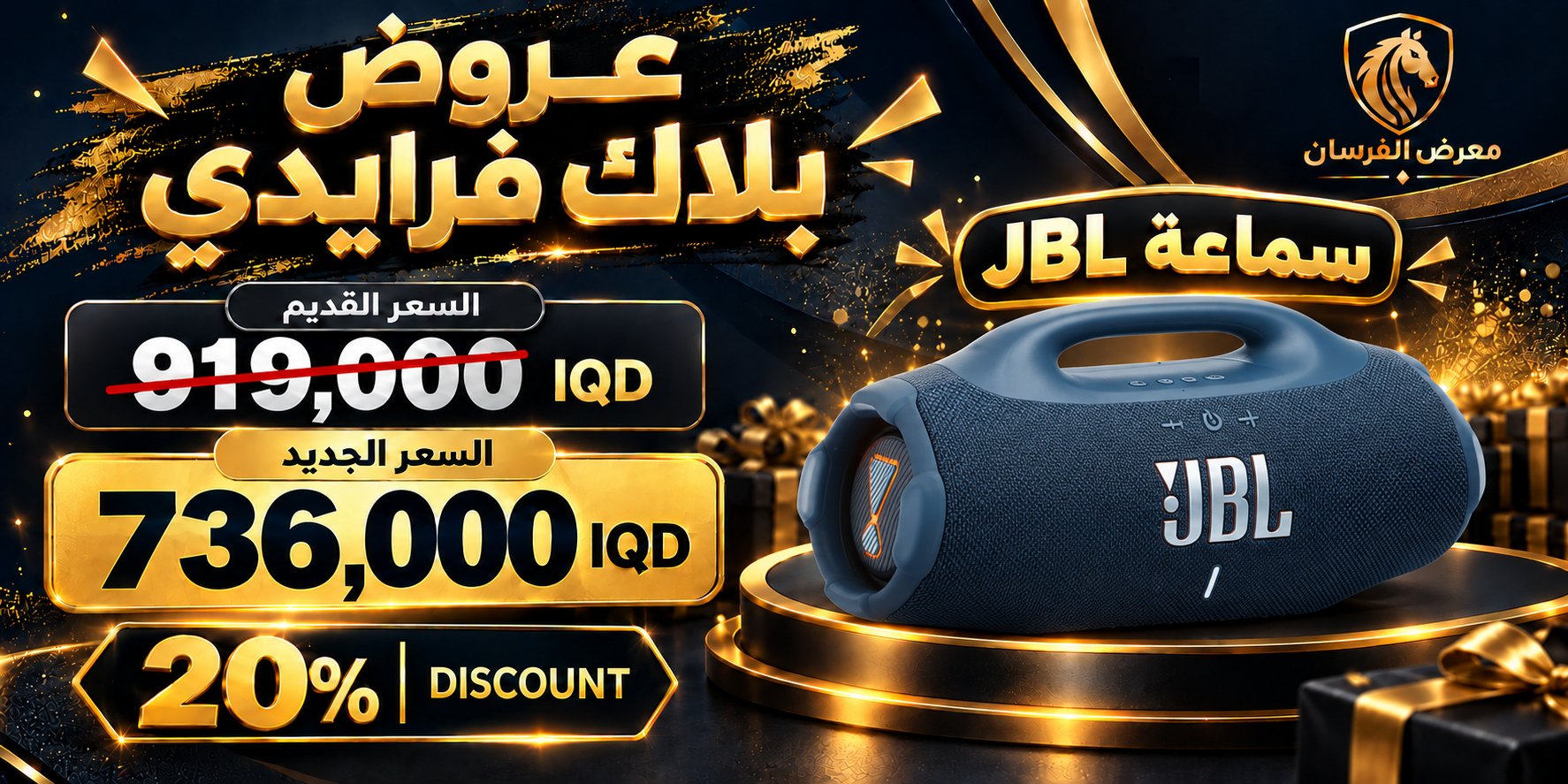 سماعة بلوتوث JBL Boombox 4 محمولة - أزرق